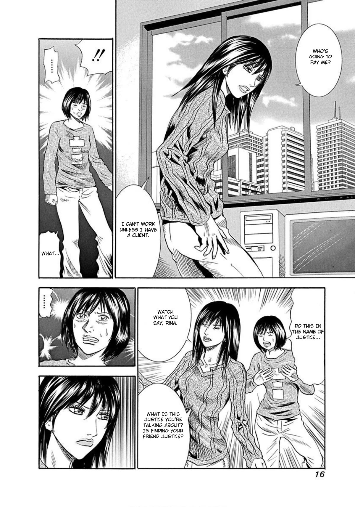 Revenge Shop Chapter 53 page 14 - Chapter 53: Absence of a Client