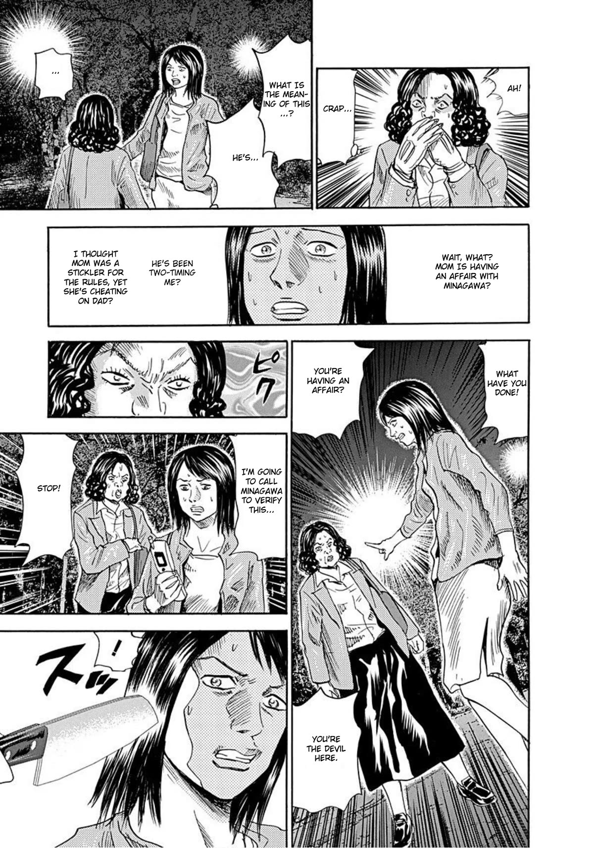 Revenge Shop Chapter 54 page 15 - Chapter 54: Family Love
