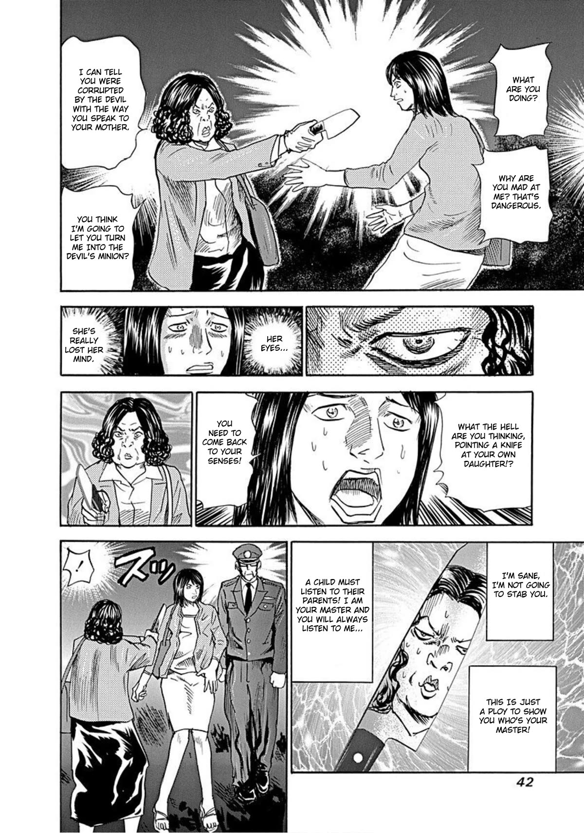 Revenge Shop Chapter 54 page 16 - Chapter 54: Family Love