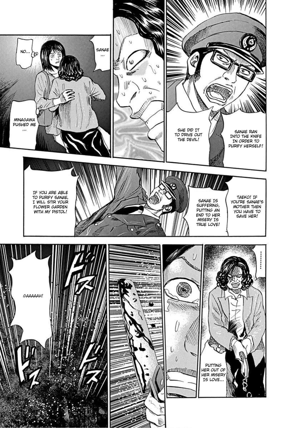Revenge Shop Chapter 54 page 19 - Chapter 54: Family Love