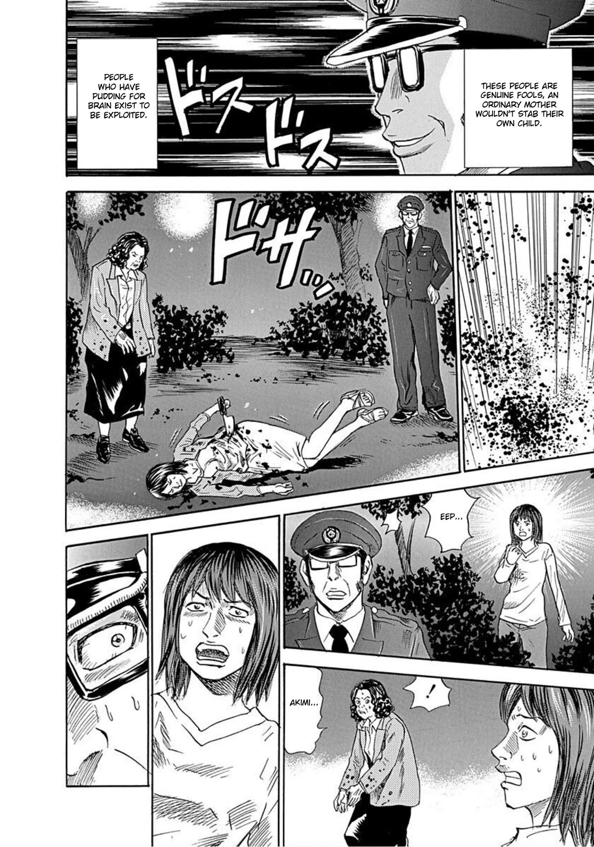 Revenge Shop Chapter 54 page 20 - Chapter 54: Family Love