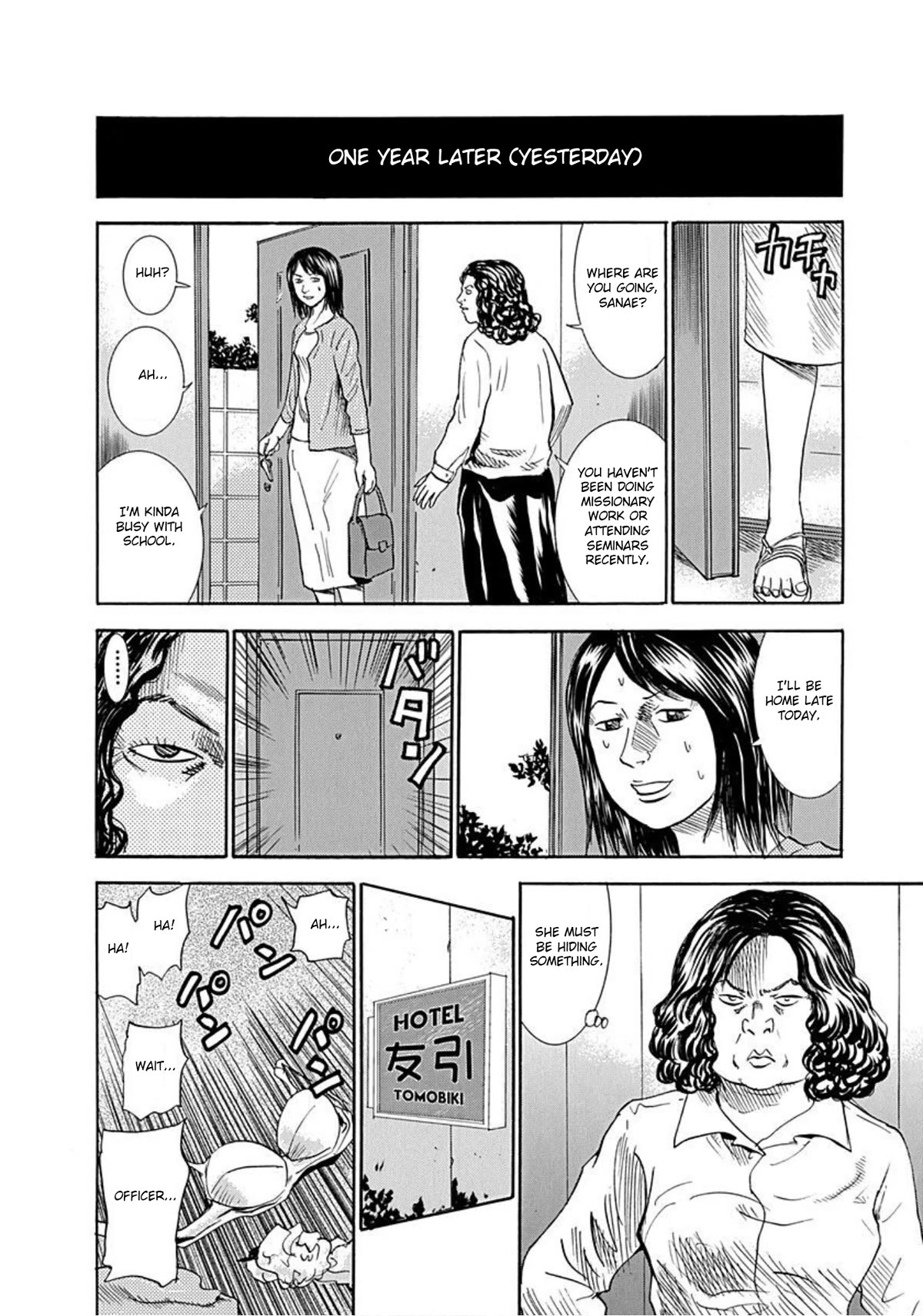 Revenge Shop Chapter 54 page 8 - Chapter 54: Family Love
