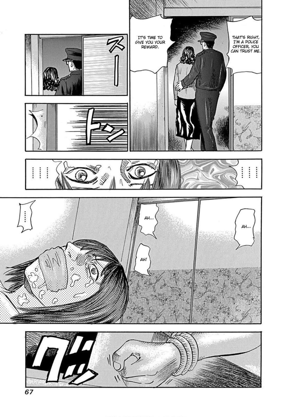Revenge Shop Chapter 55 page 17 - Chapter 55: Rina, Johoya, Morota
