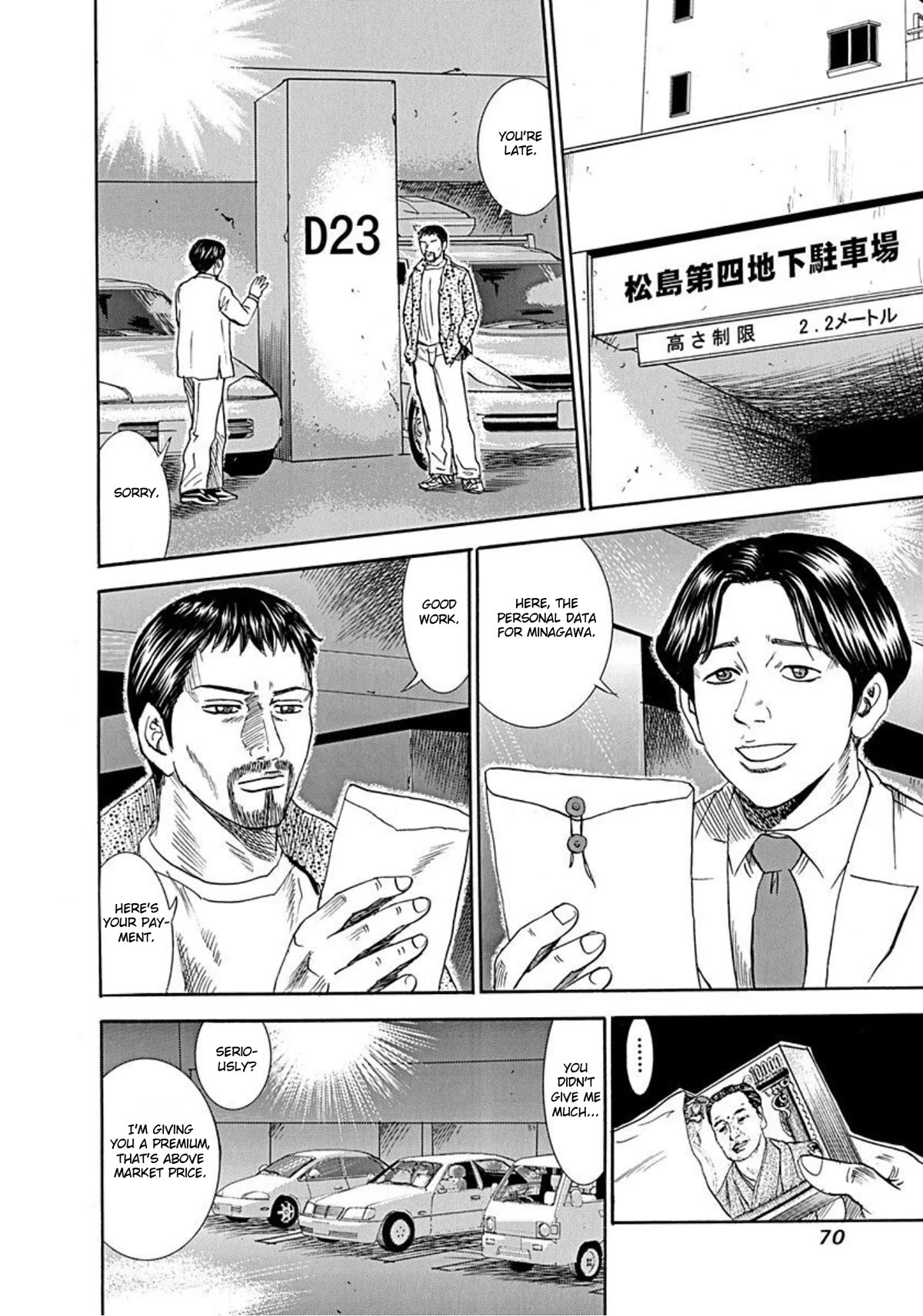 Revenge Shop Chapter 55 page 20 - Chapter 55: Rina, Johoya, Morota