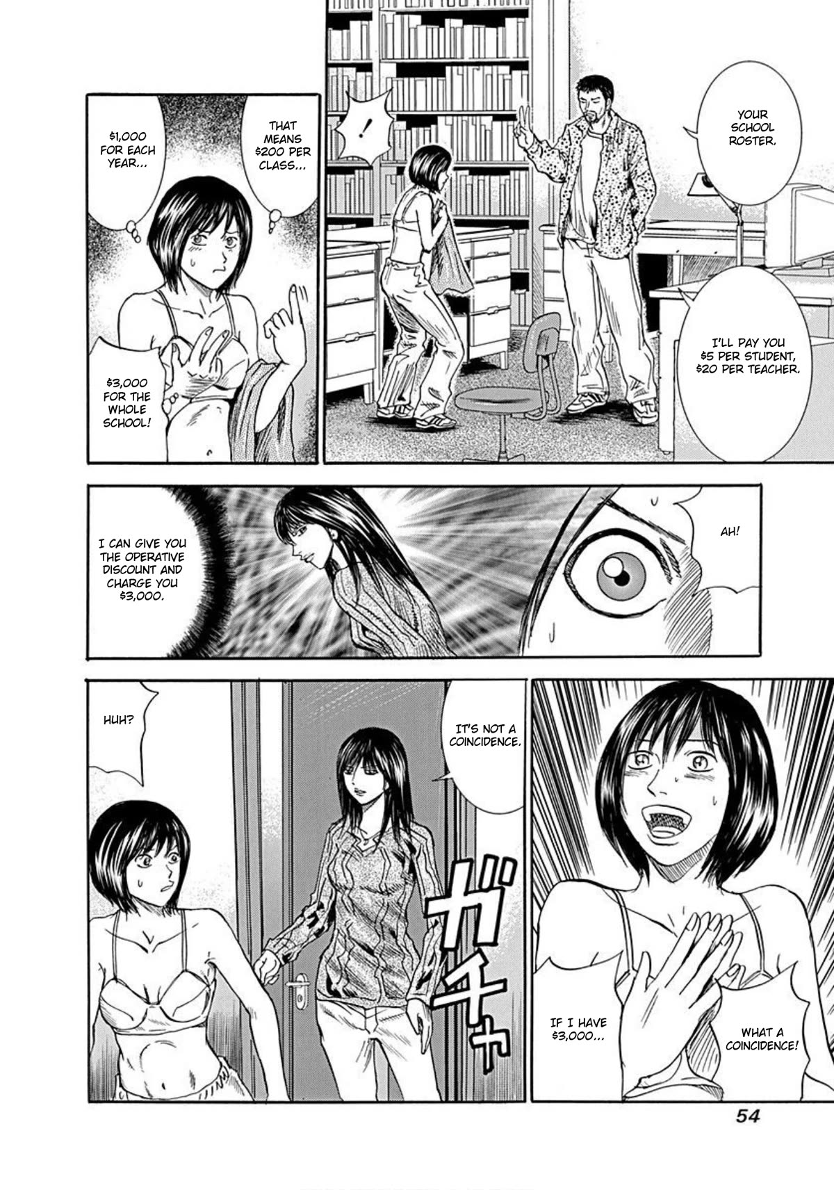 Revenge Shop Chapter 55 page 4 - Chapter 55: Rina, Johoya, Morota