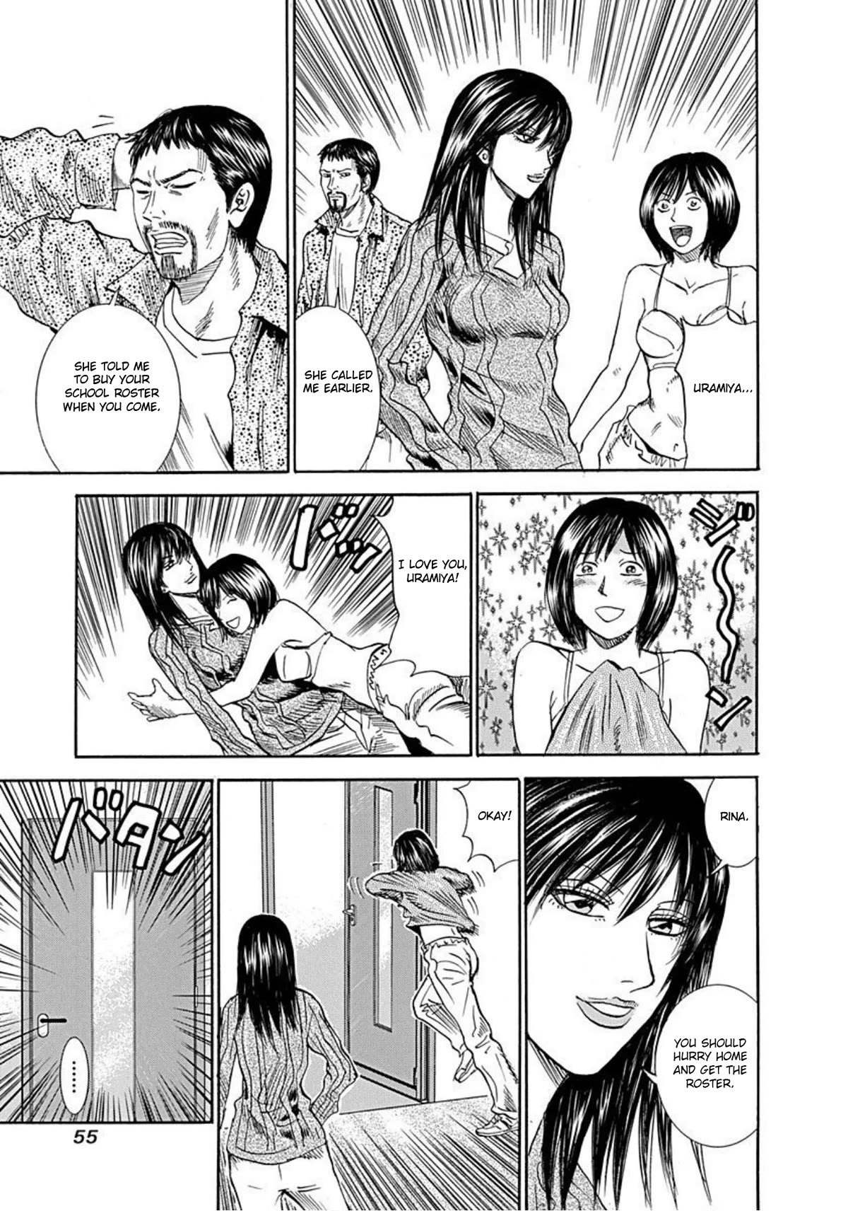 Revenge Shop Chapter 55 page 5 - Chapter 55: Rina, Johoya, Morota