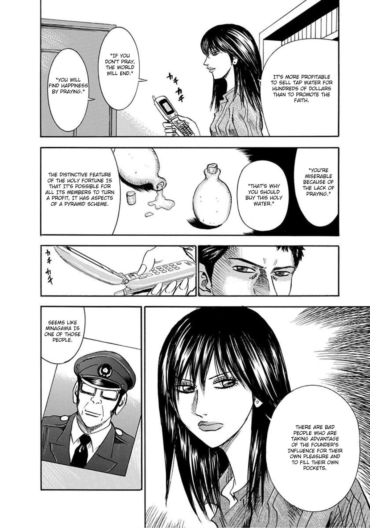 Revenge Shop Chapter 56 page 16 - Chapter 56: Shido and Morota