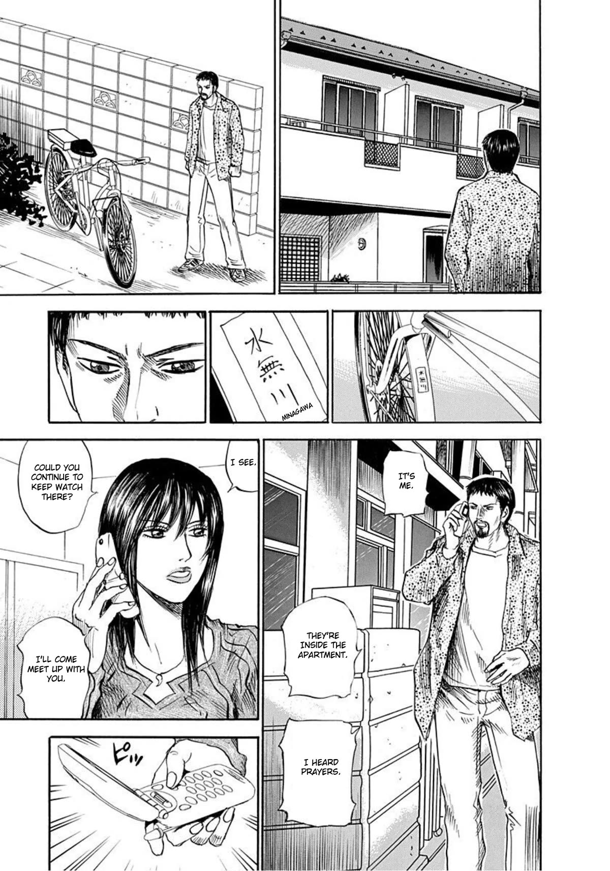 Revenge Shop Chapter 56 page 21 - Chapter 56: Shido and Morota