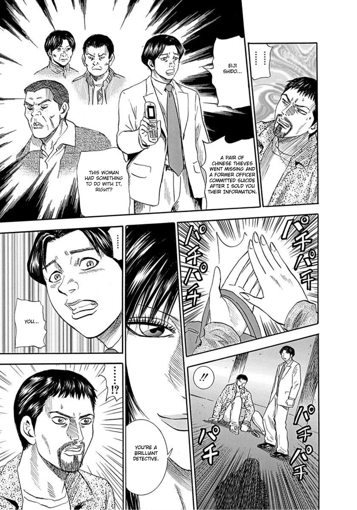 Revenge Shop Chapter 56 page 5 - Chapter 56: Shido and Morota
