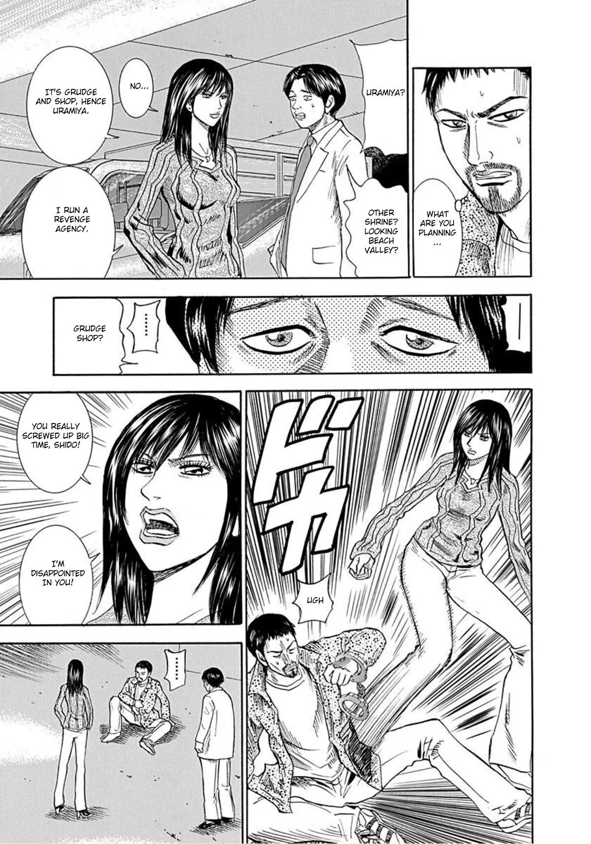 Revenge Shop Chapter 56 page 7 - Chapter 56: Shido and Morota