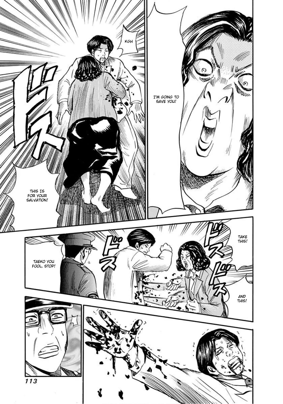 Revenge Shop Chapter 57 page 15 - Chapter 57: Morota's Great Success