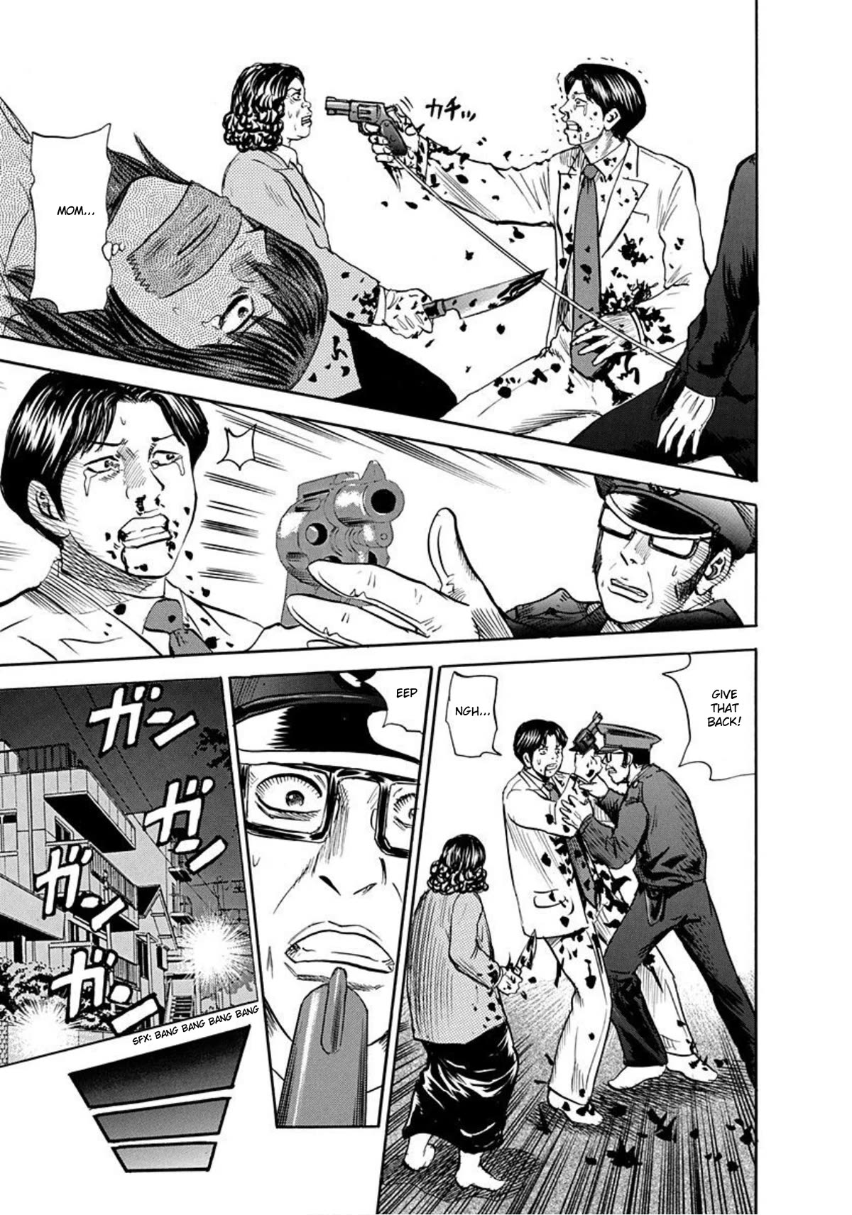 Revenge Shop Chapter 57 page 17 - Chapter 57: Morota's Great Success