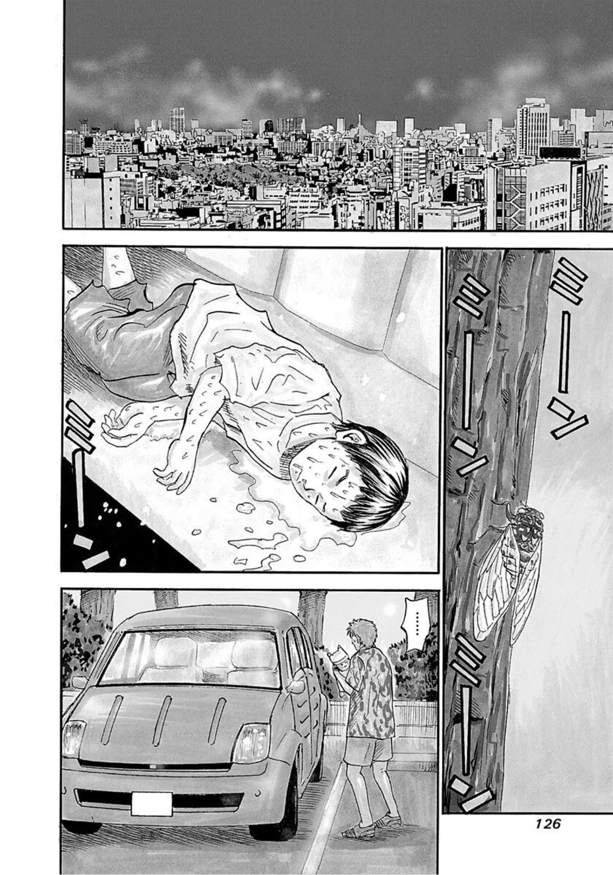 Revenge Shop Chapter 58 page 2 - Chapter 58: Oven