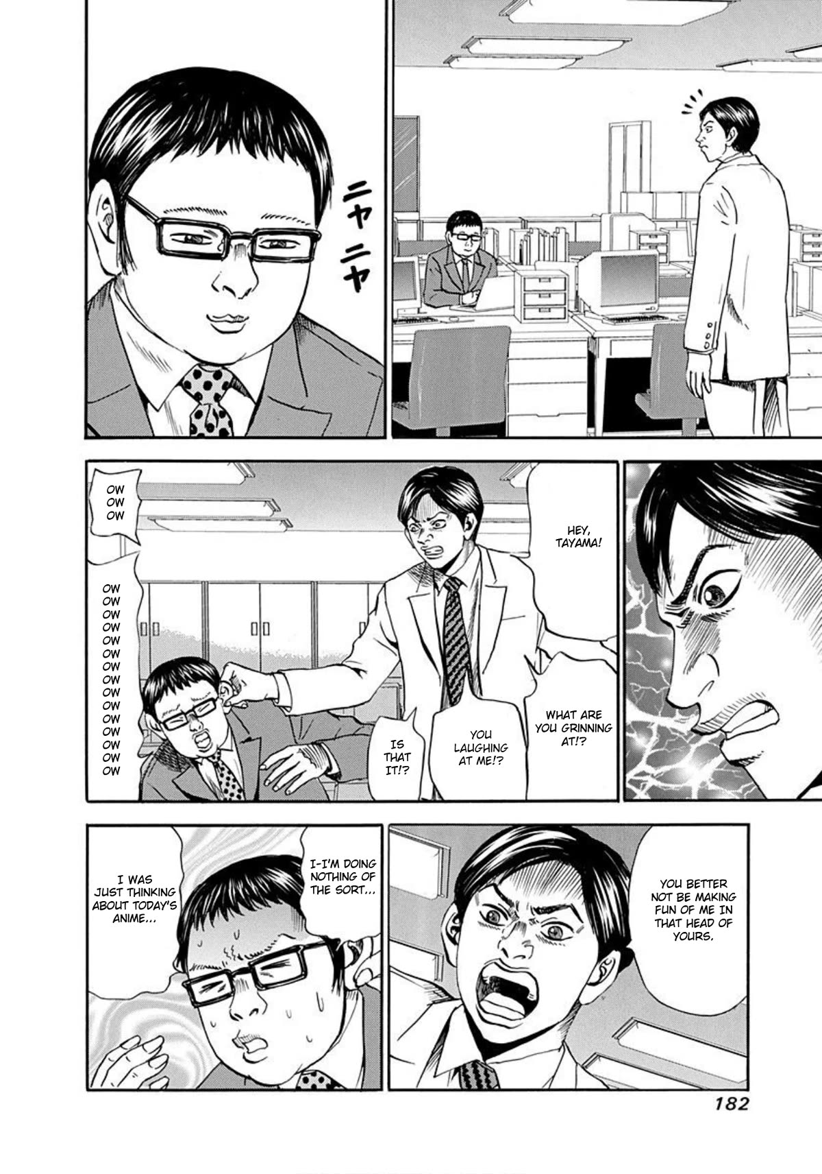 Revenge Shop Chapter 60 page 6 - Chapter 60: Power Harassment