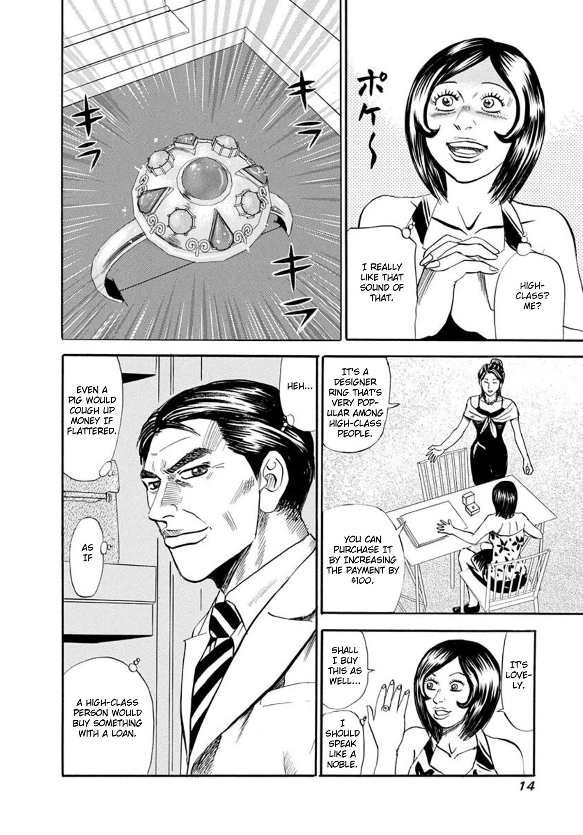 Revenge Shop Chapter 61 page 10 - Chapter 61: Greatest Partners