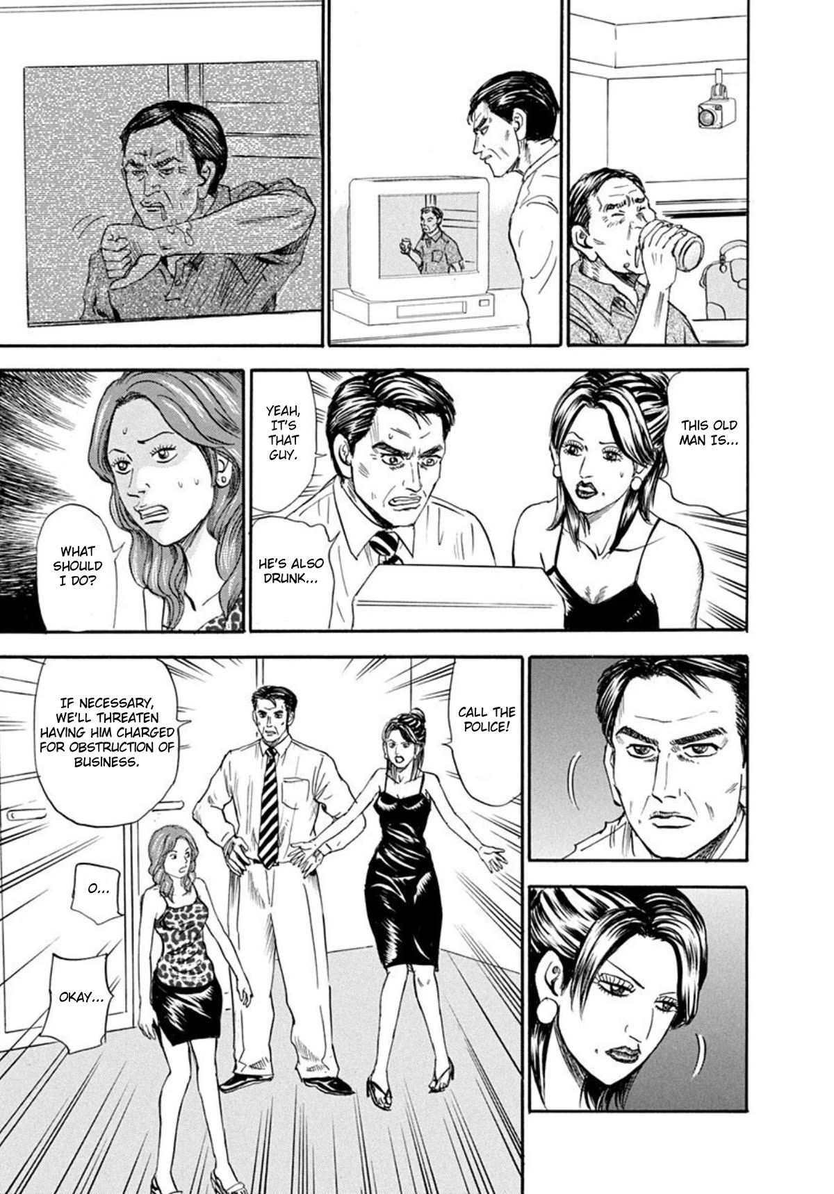 Revenge Shop Chapter 61 page 13 - Chapter 61: Greatest Partners