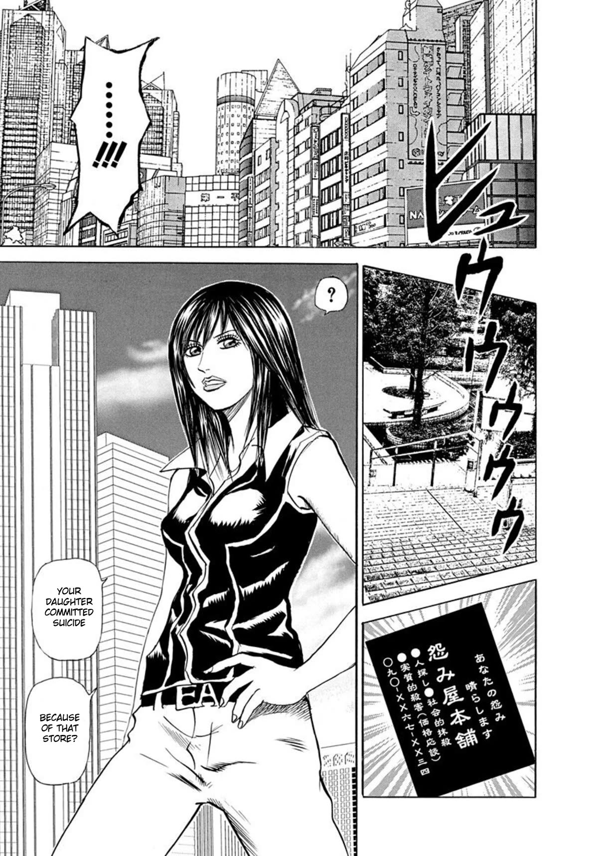 Revenge Shop Chapter 61 page 15 - Chapter 61: Greatest Partners