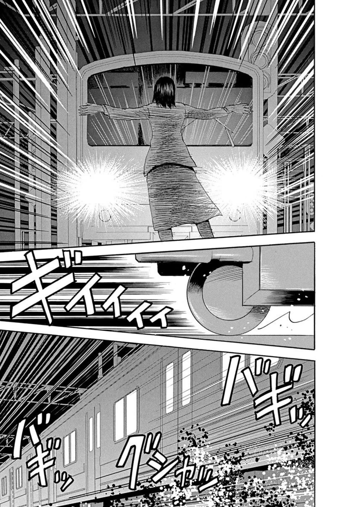 Revenge Shop Chapter 61 page 3 - Chapter 61: Greatest Partners