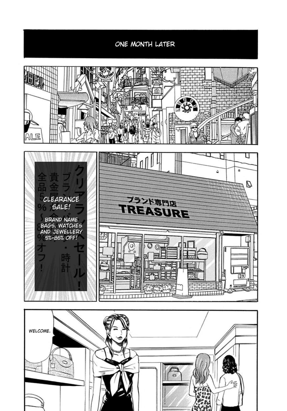 Revenge Shop Chapter 61 page 5 - Chapter 61: Greatest Partners