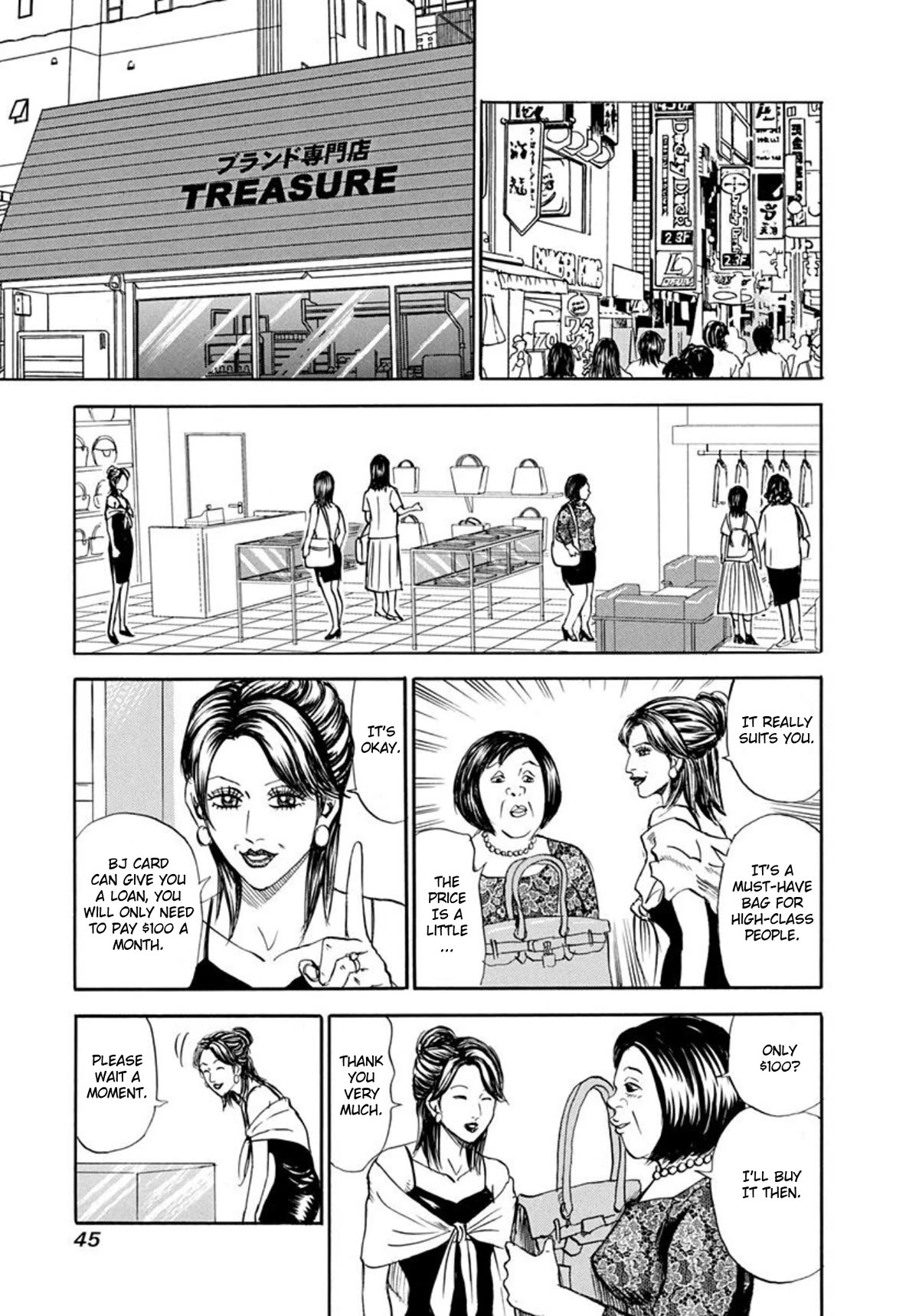 Revenge Shop Chapter 62 page 15 - Chapter 62: Worst Partners