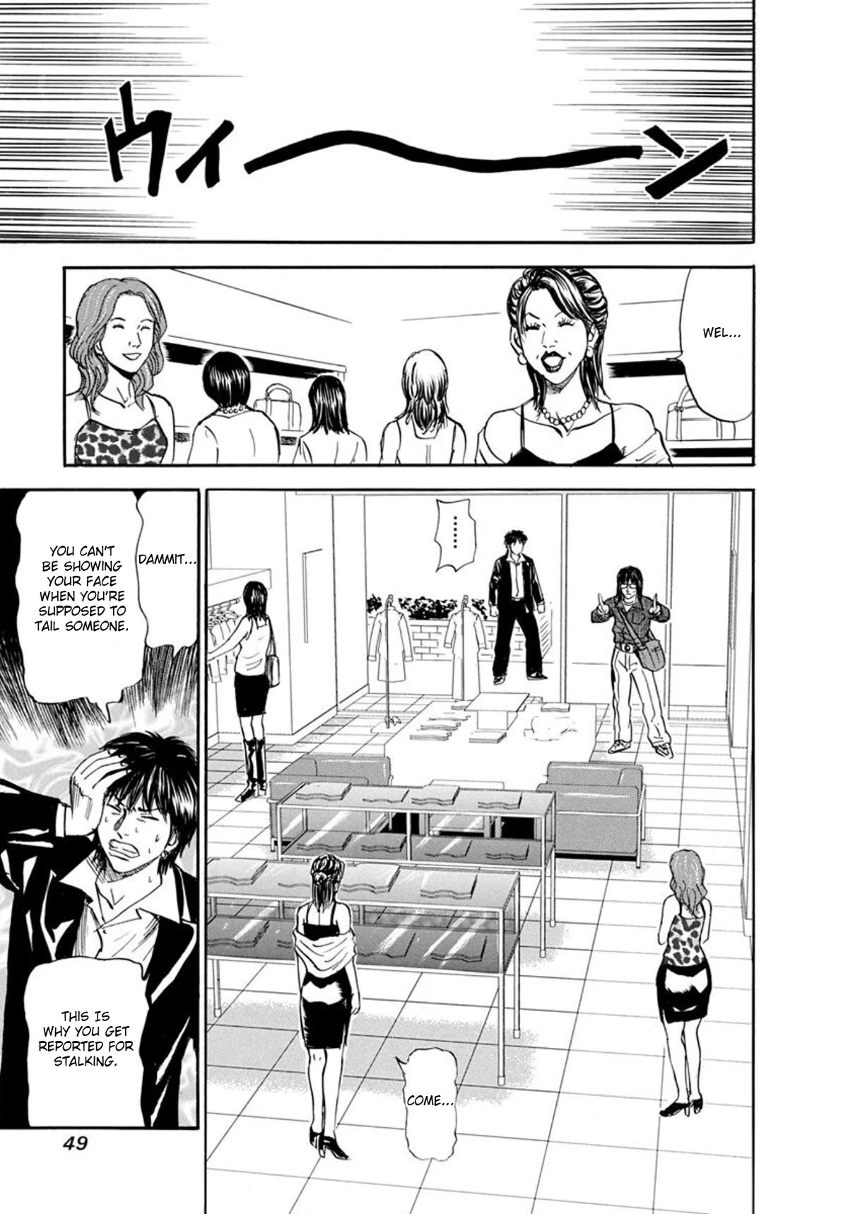 Revenge Shop Chapter 62 page 19 - Chapter 62: Worst Partners