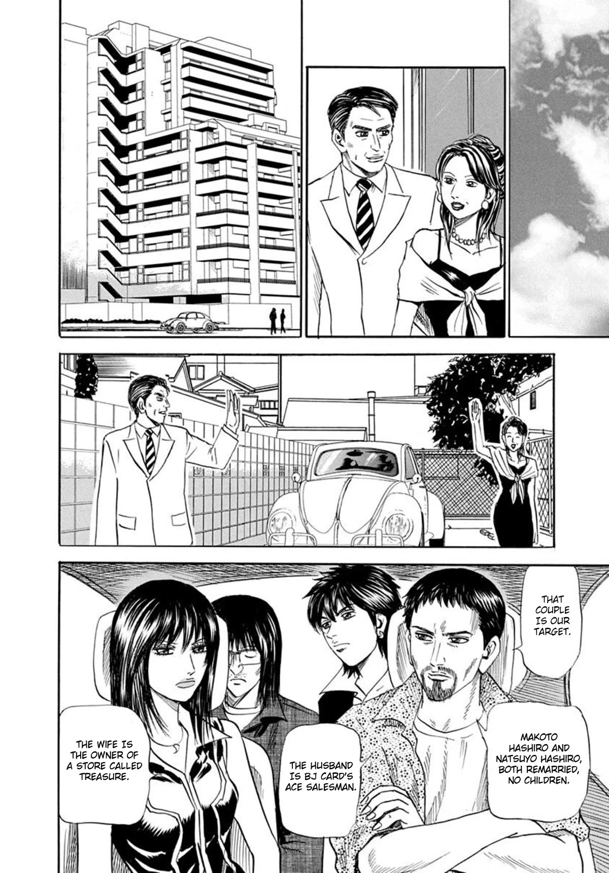 Revenge Shop Chapter 62 page 8 - Chapter 62: Worst Partners