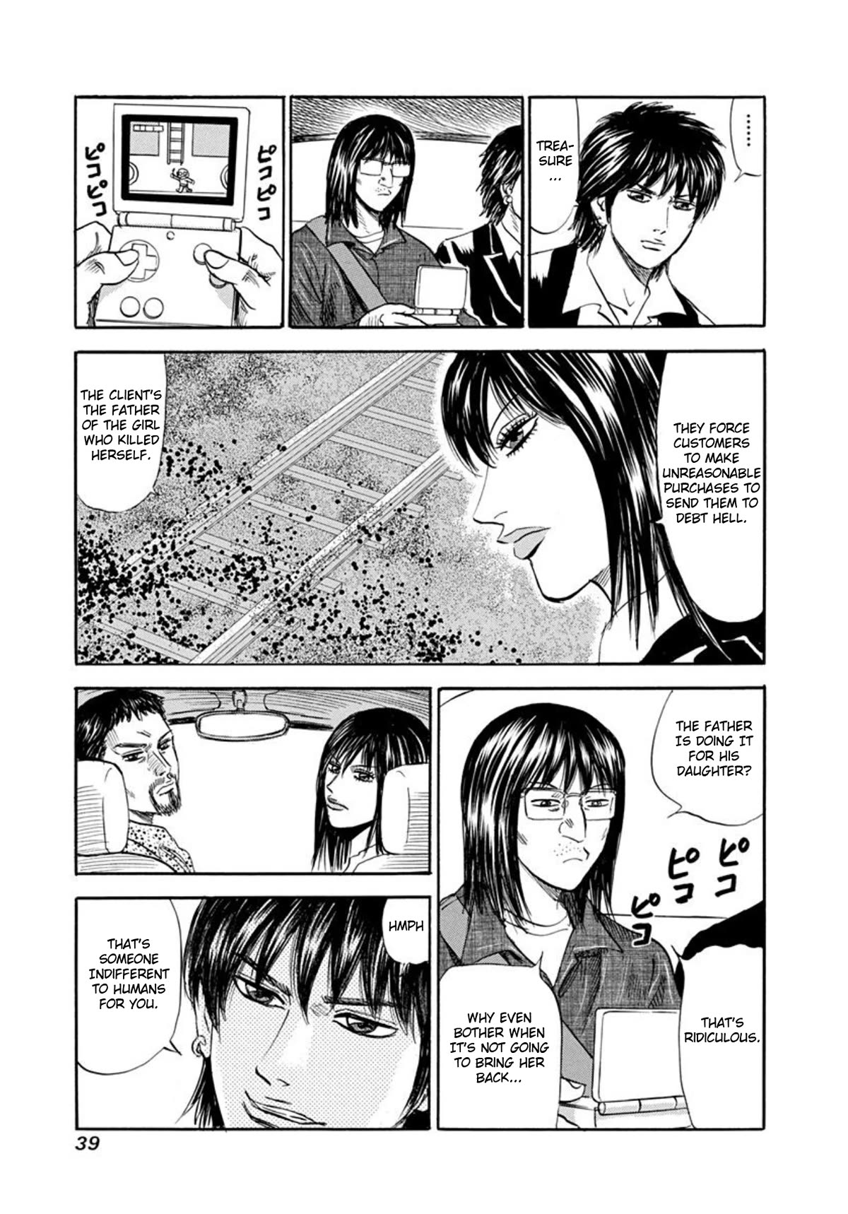 Revenge Shop Chapter 62 page 9 - Chapter 62: Worst Partners