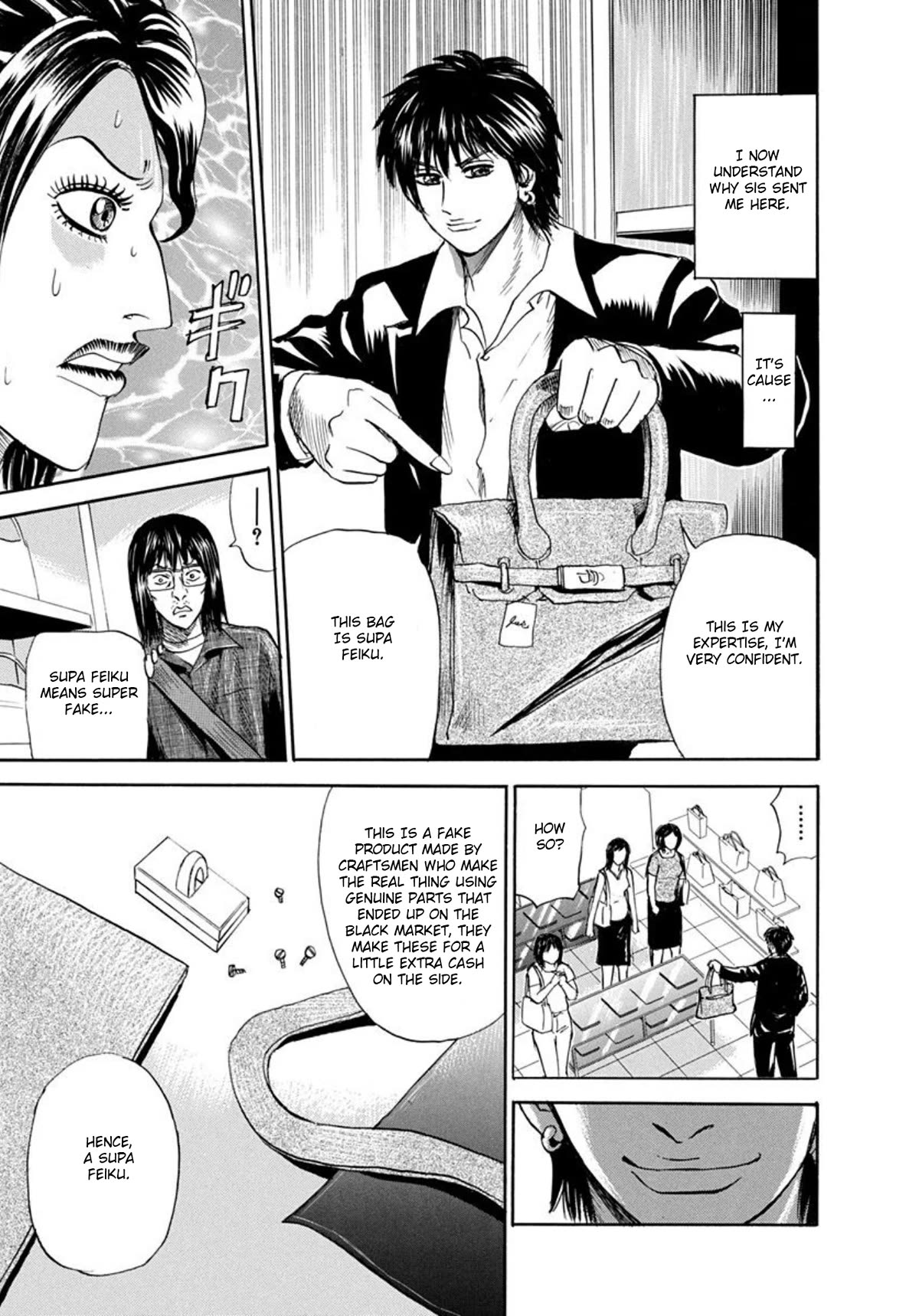 Revenge Shop Chapter 63 page 16 - Chapter 63: What Comes and Goes