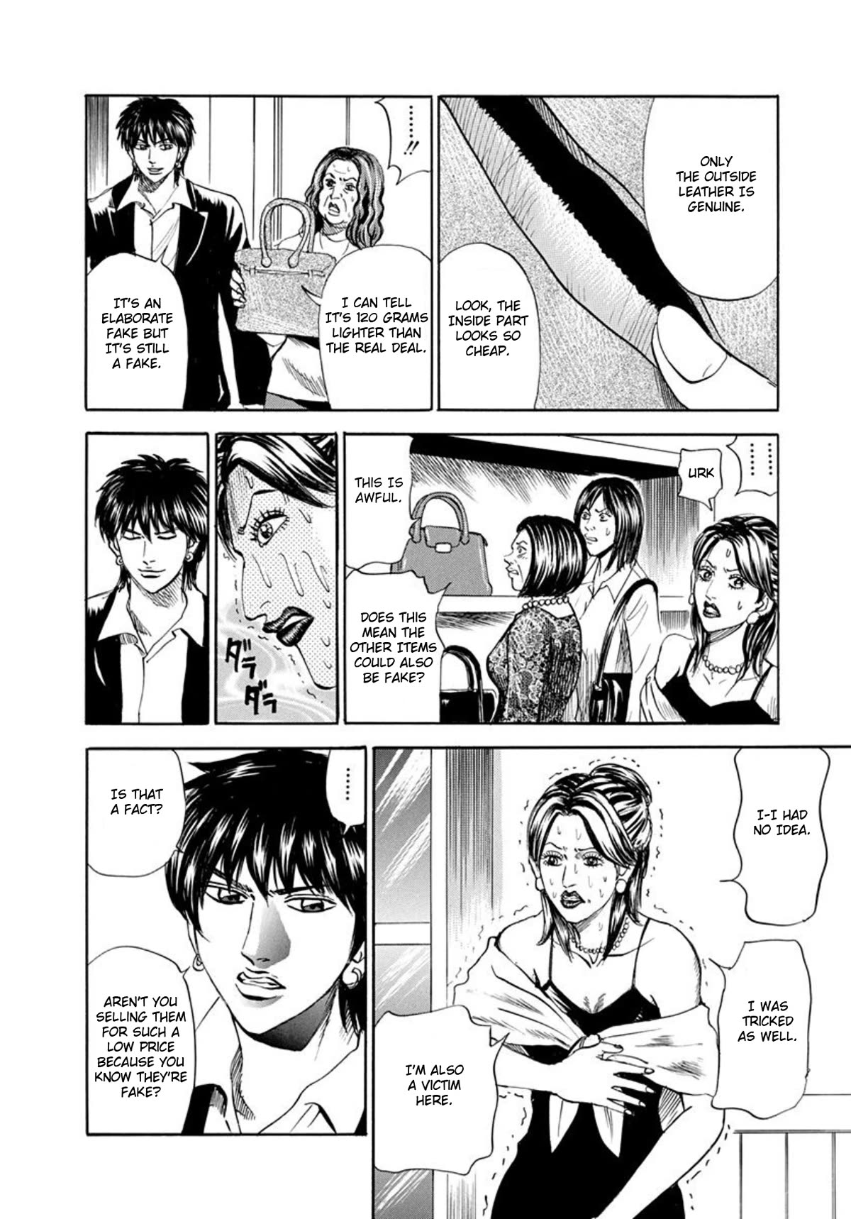 Revenge Shop Chapter 63 page 17 - Chapter 63: What Comes and Goes