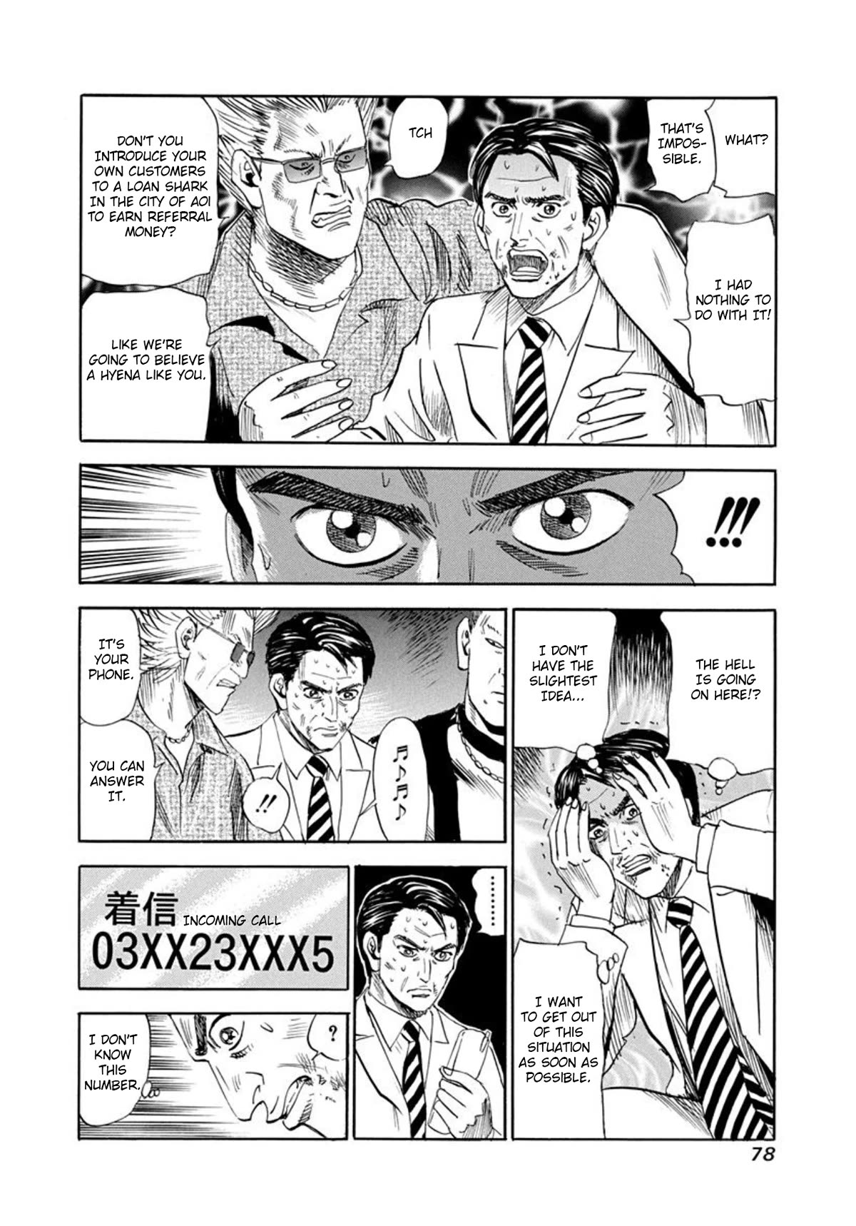 Revenge Shop Chapter 63 page 23 - Chapter 63: What Comes and Goes