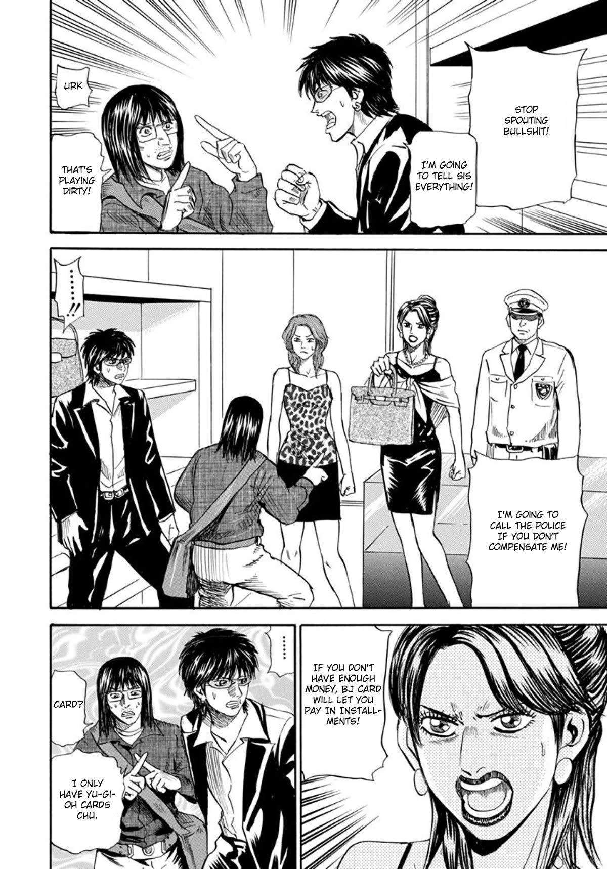 Revenge Shop Chapter 63 page 5 - Chapter 63: What Comes and Goes