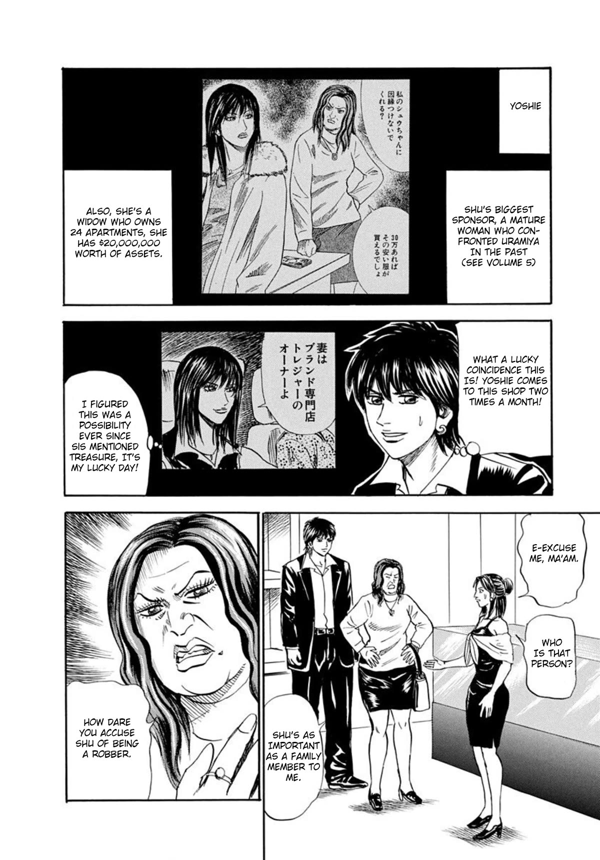 Revenge Shop Chapter 63 page 7 - Chapter 63: What Comes and Goes