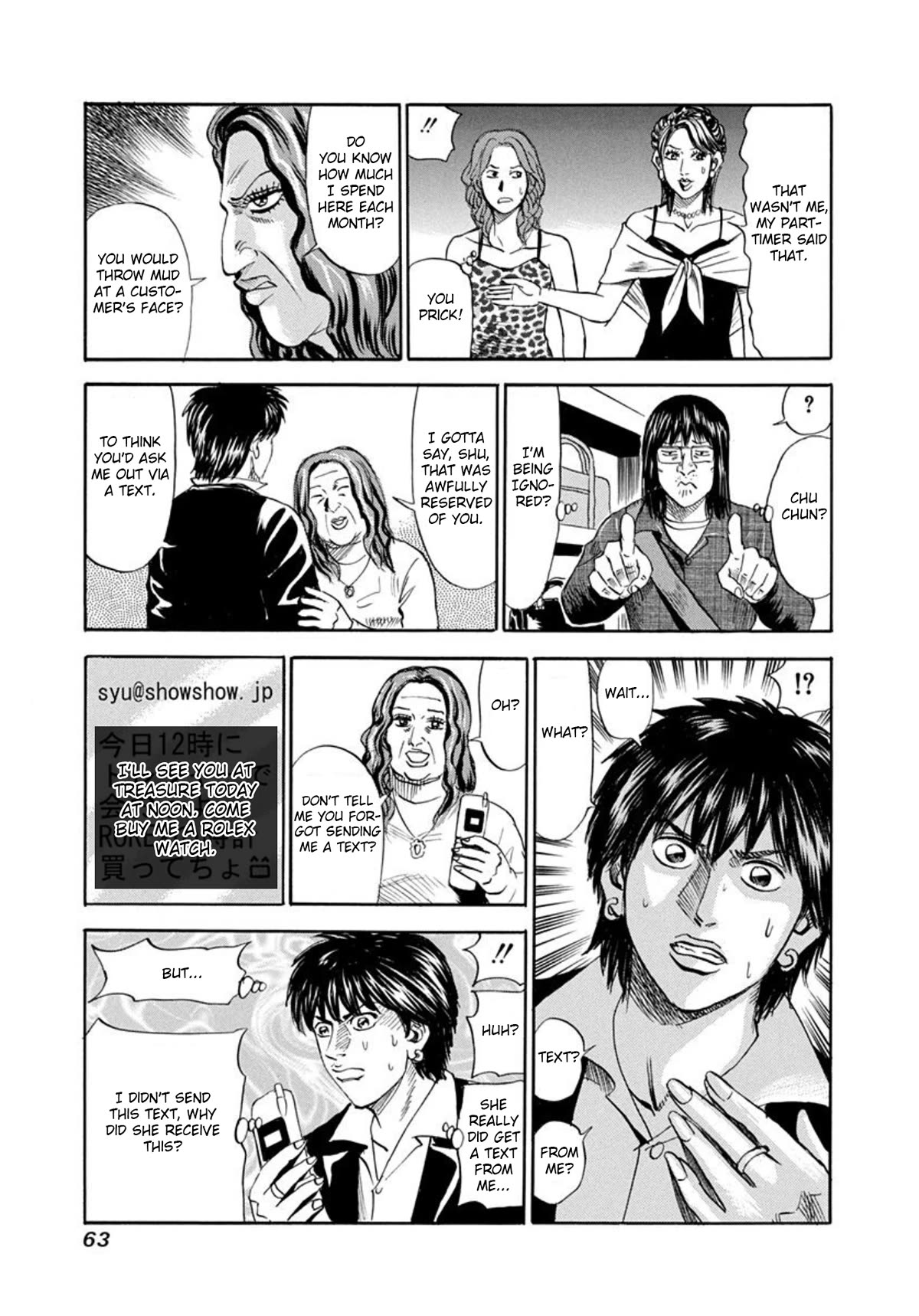Revenge Shop Chapter 63 page 8 - Chapter 63: What Comes and Goes