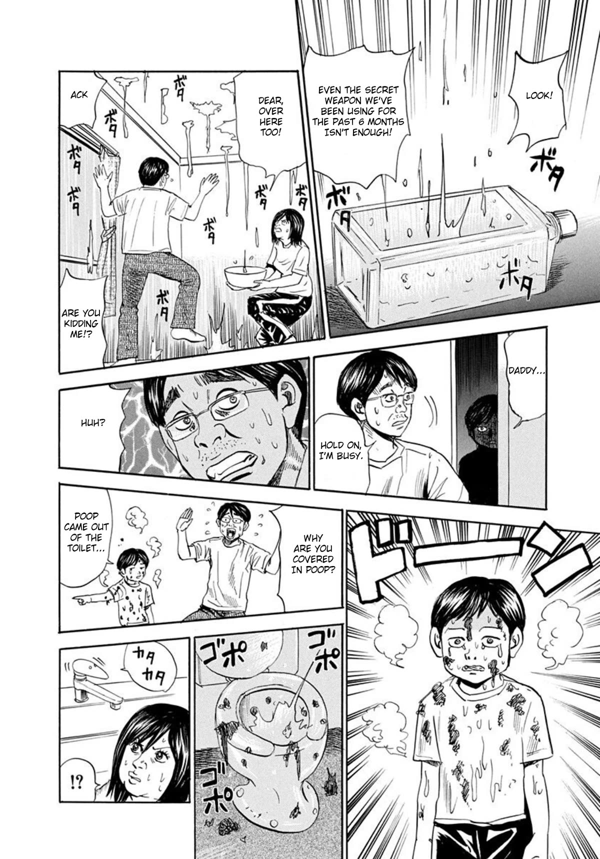 Revenge Shop Chapter 64 page 14 - Chapter 64: House Destroyer
