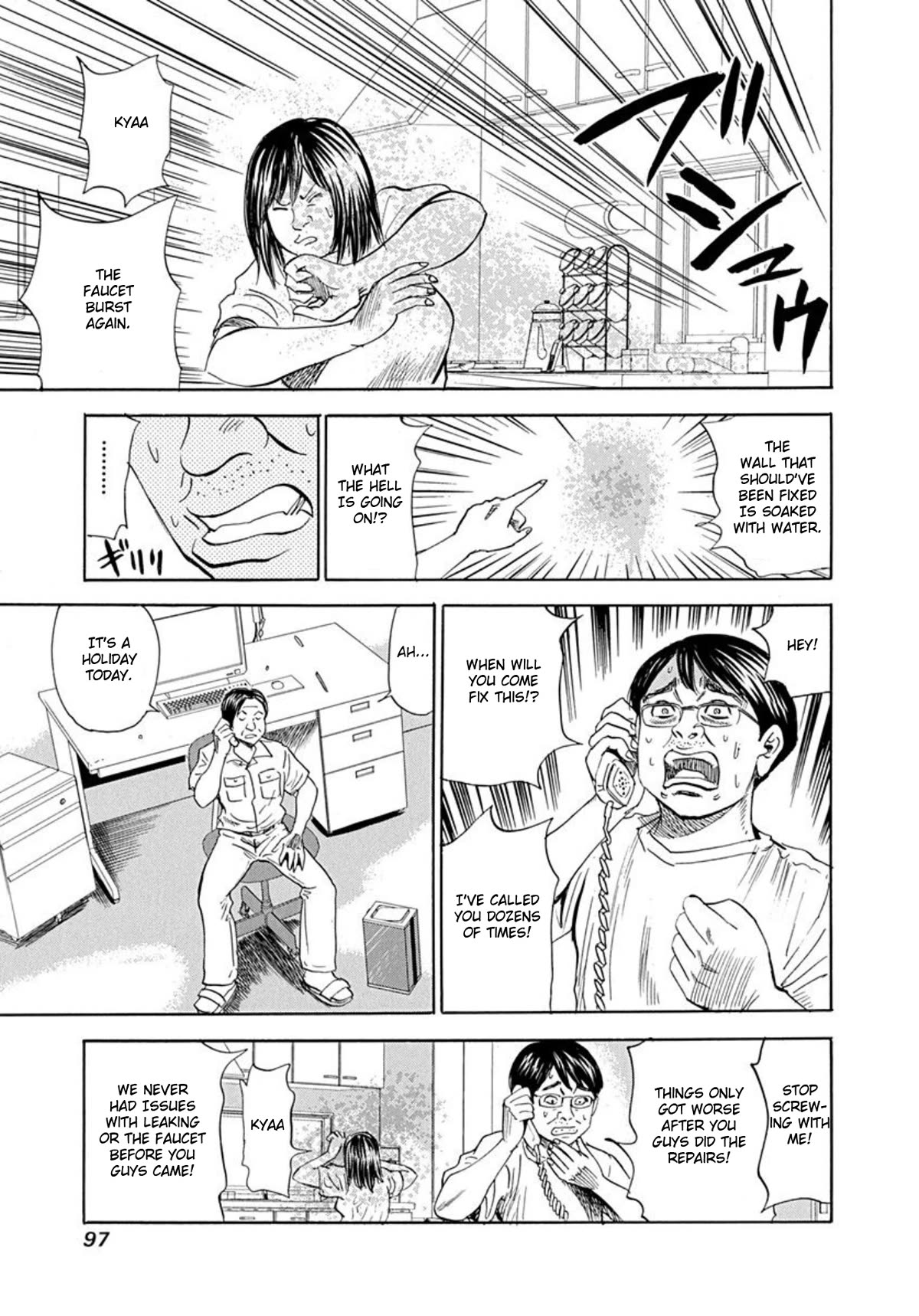 Revenge Shop Chapter 64 page 15 - Chapter 64: House Destroyer