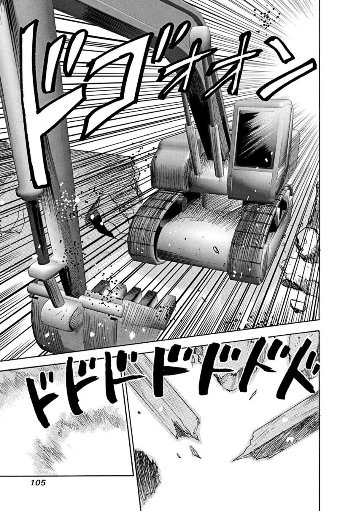Revenge Shop Chapter 64 page 23 - Chapter 64: House Destroyer