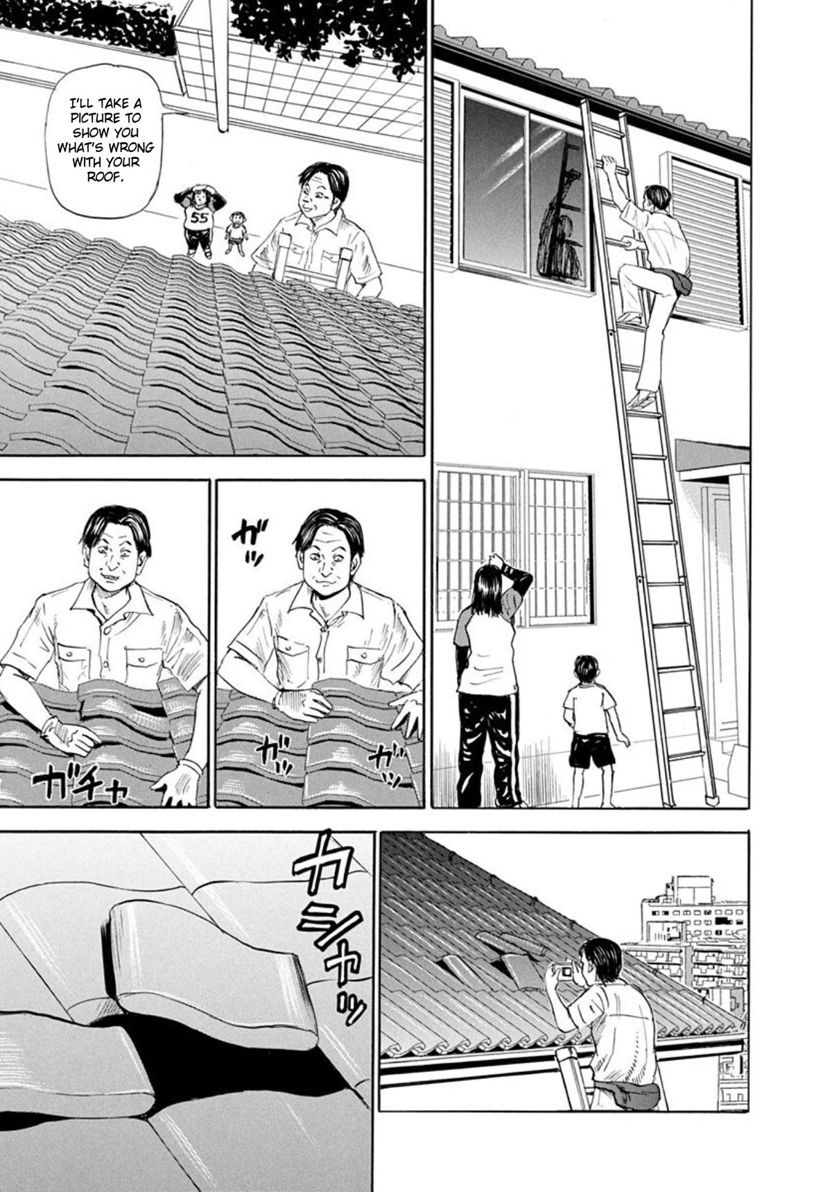 Revenge Shop Chapter 64 page 3 - Chapter 64: House Destroyer