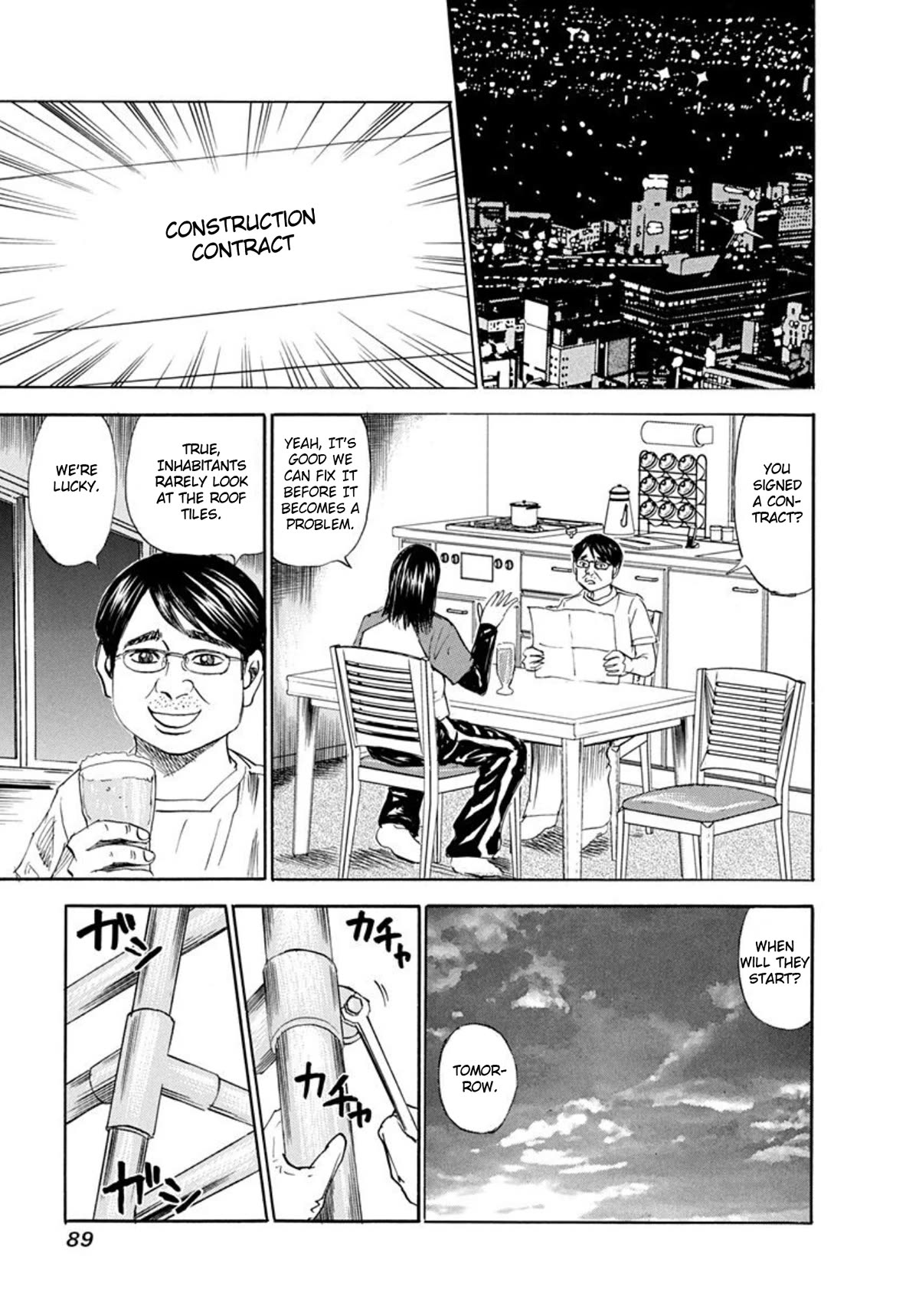 Revenge Shop Chapter 64 page 7 - Chapter 64: House Destroyer