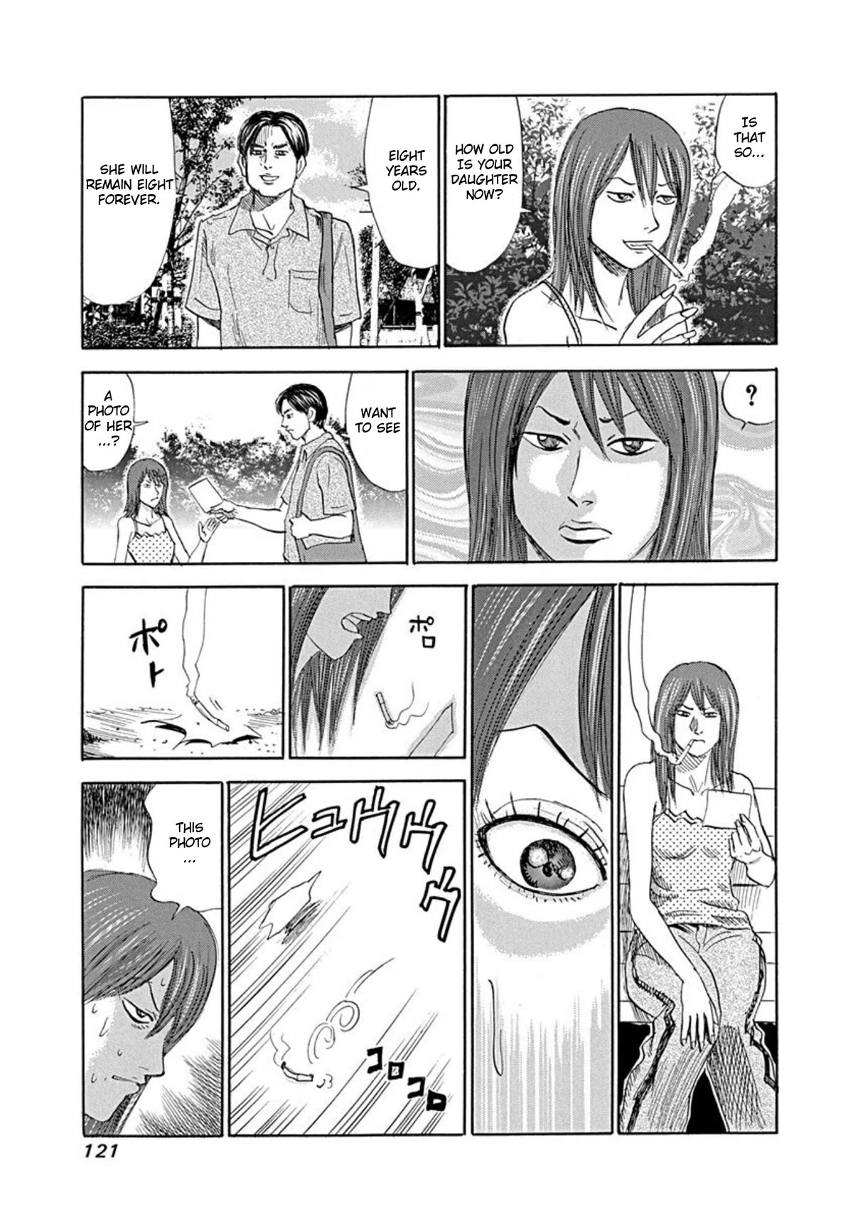 Revenge Shop Chapter 65 page 13 - Chapter 65: Directing Resentment Part 1