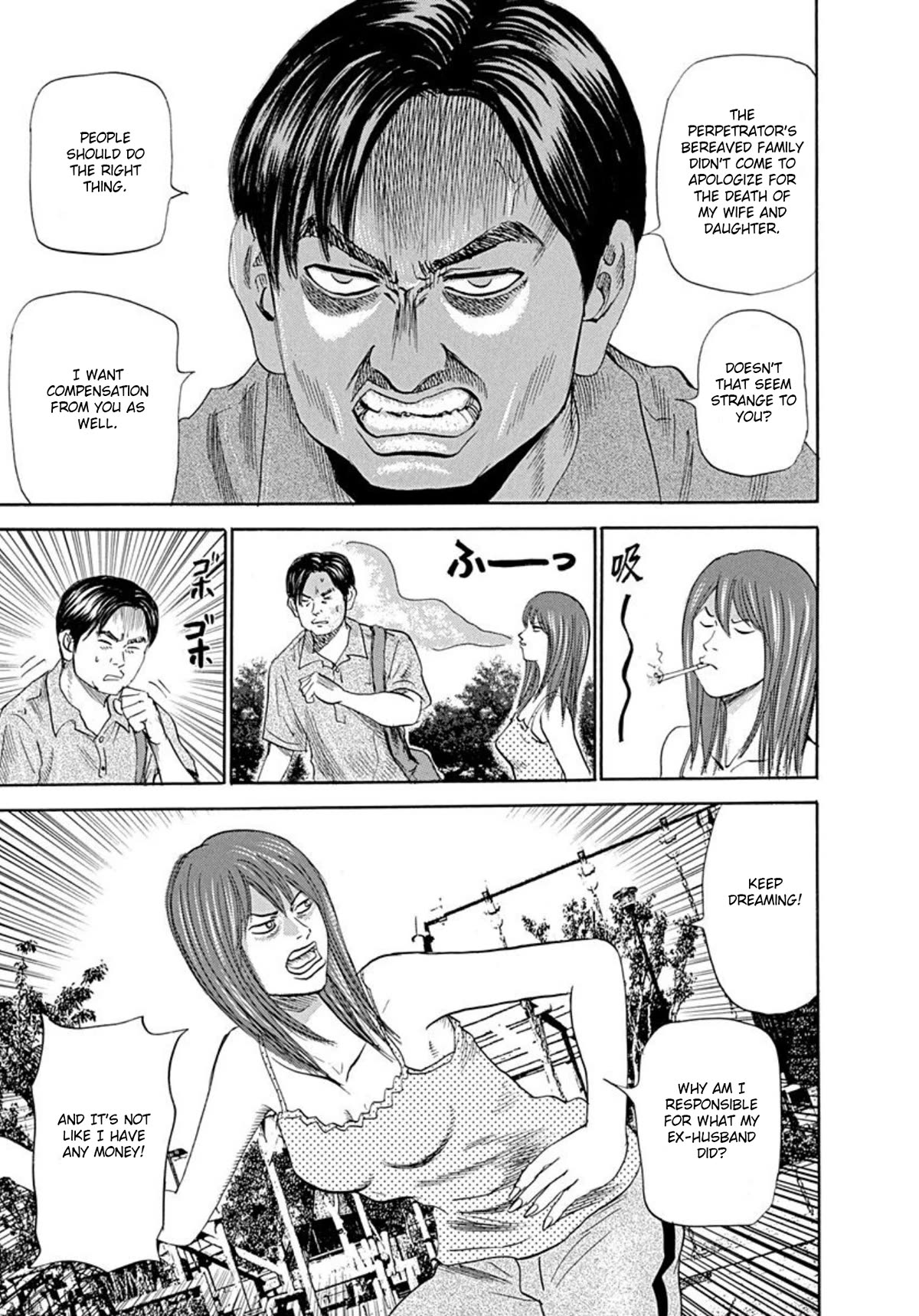 Revenge Shop Chapter 65 page 15 - Chapter 65: Directing Resentment Part 1