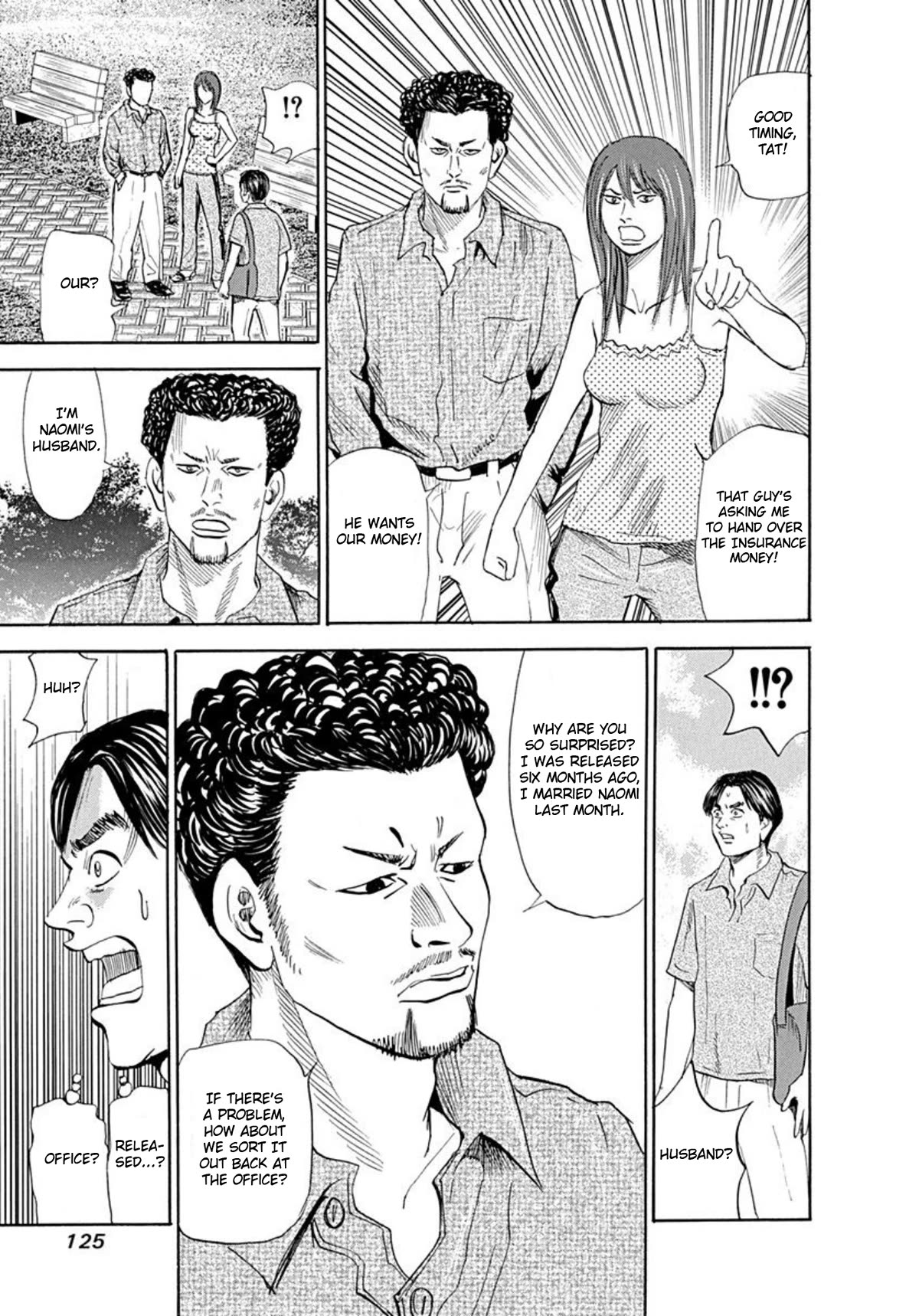 Revenge Shop Chapter 65 page 17 - Chapter 65: Directing Resentment Part 1