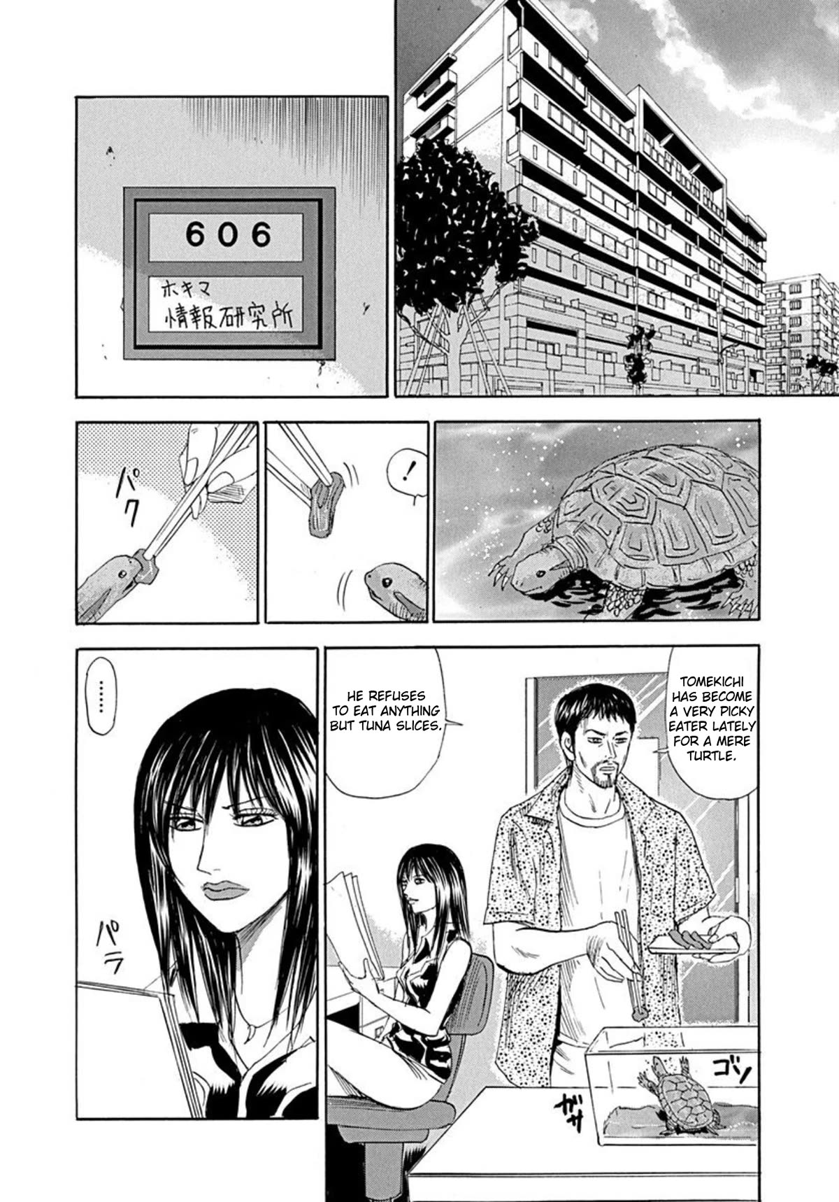 Revenge Shop Chapter 65 page 22 - Chapter 65: Directing Resentment Part 1