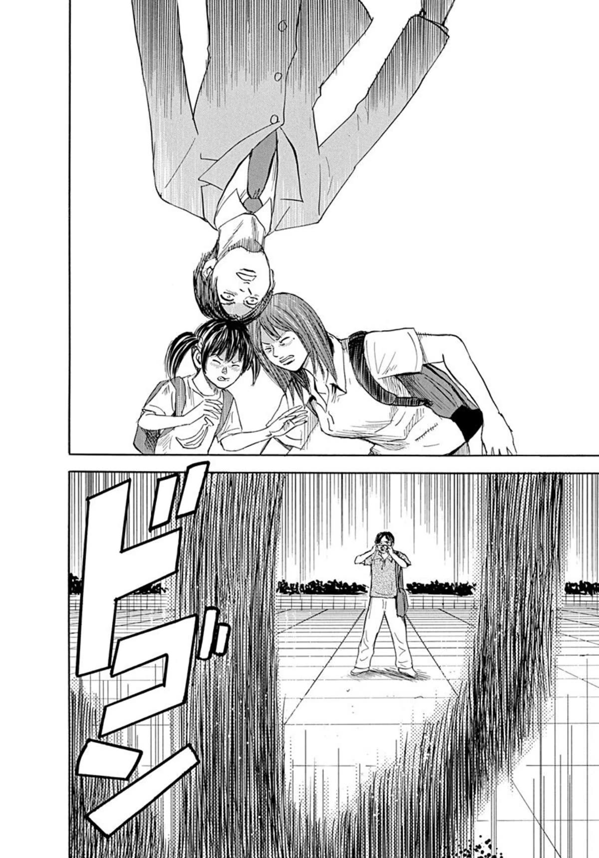 Revenge Shop Chapter 65 page 4 - Chapter 65: Directing Resentment Part 1