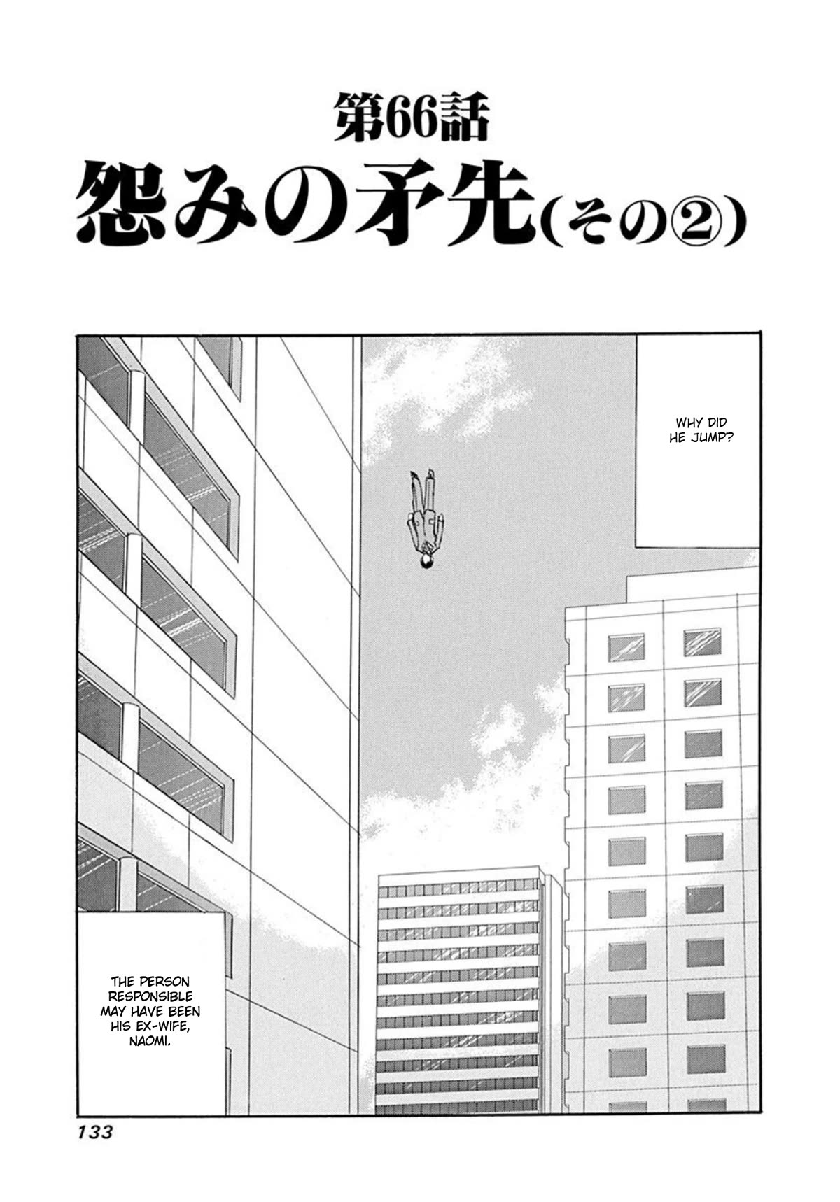 Revenge Shop Chapter 66 page 1 - Chapter 66: Directing Resentment Part 2