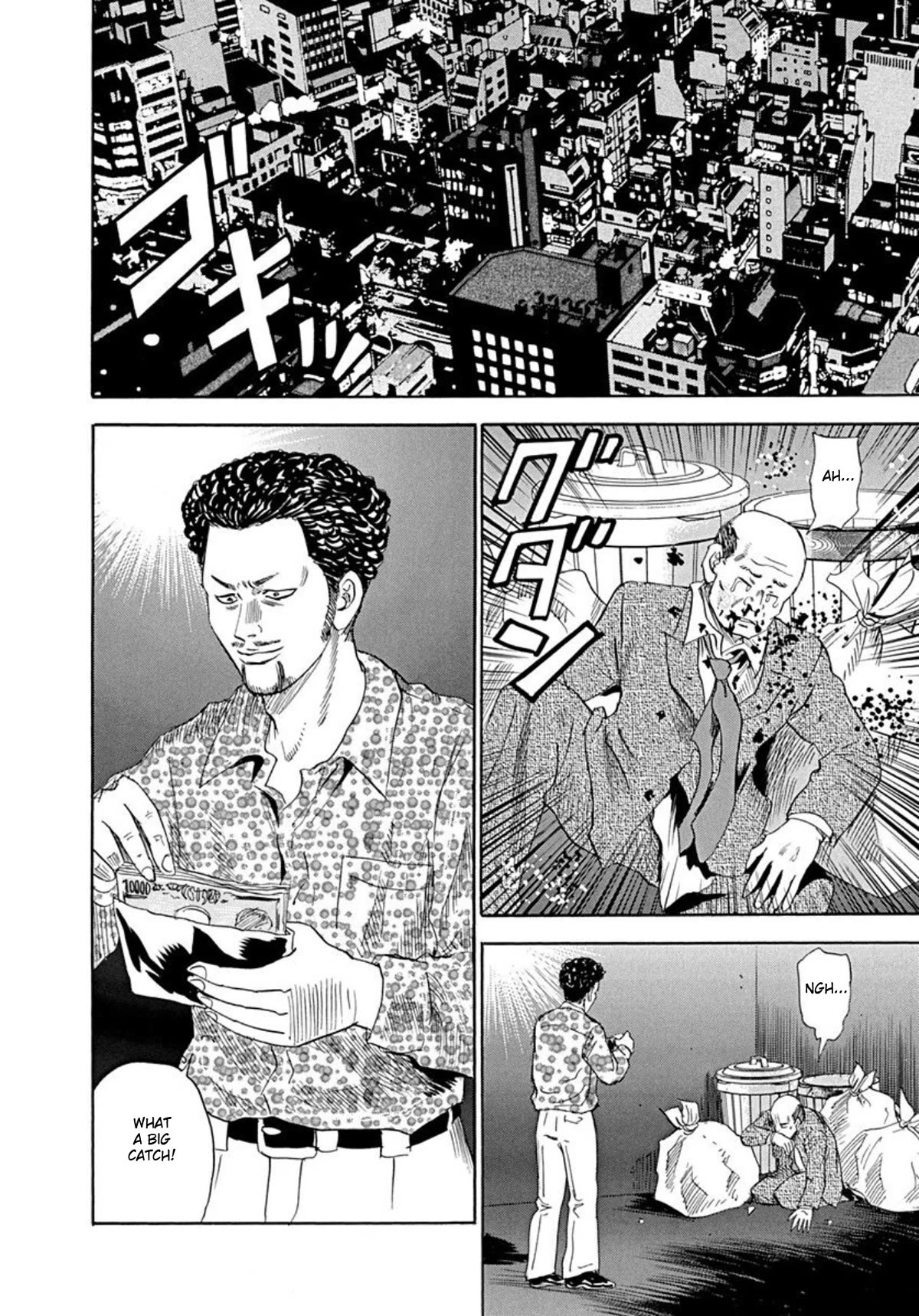 Revenge Shop Chapter 66 page 12 - Chapter 66: Directing Resentment Part 2