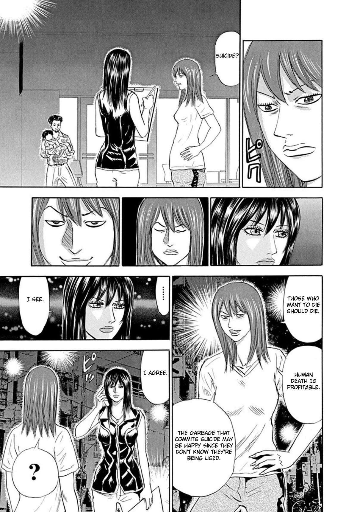 Revenge Shop Chapter 66 page 17 - Chapter 66: Directing Resentment Part 2