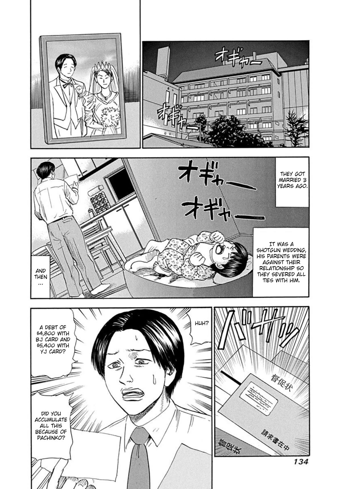 Revenge Shop Chapter 66 page 2 - Chapter 66: Directing Resentment Part 2