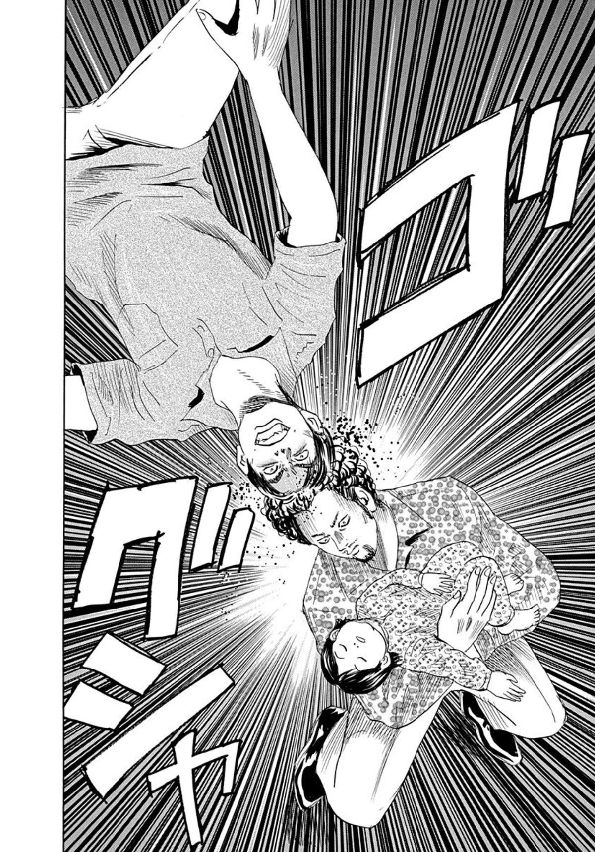 Revenge Shop Chapter 66 page 20 - Chapter 66: Directing Resentment Part 2