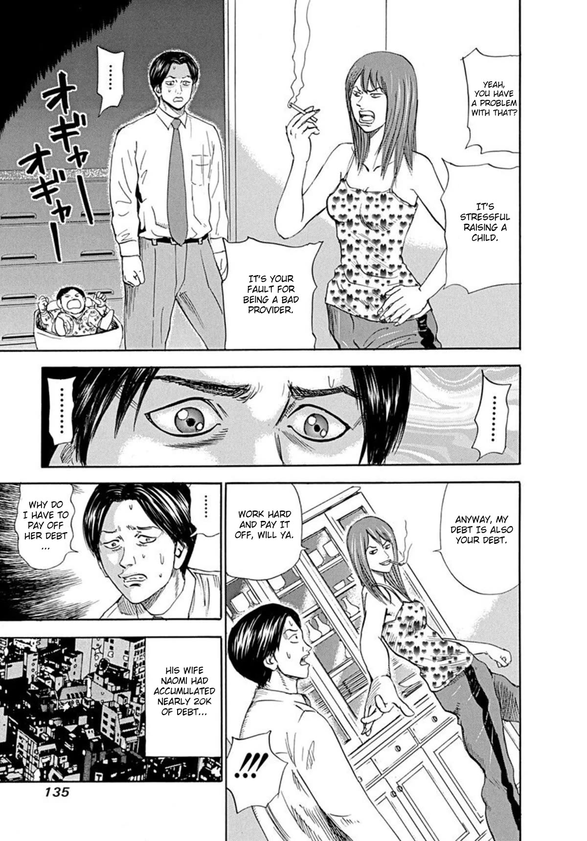 Revenge Shop Chapter 66 page 3 - Chapter 66: Directing Resentment Part 2