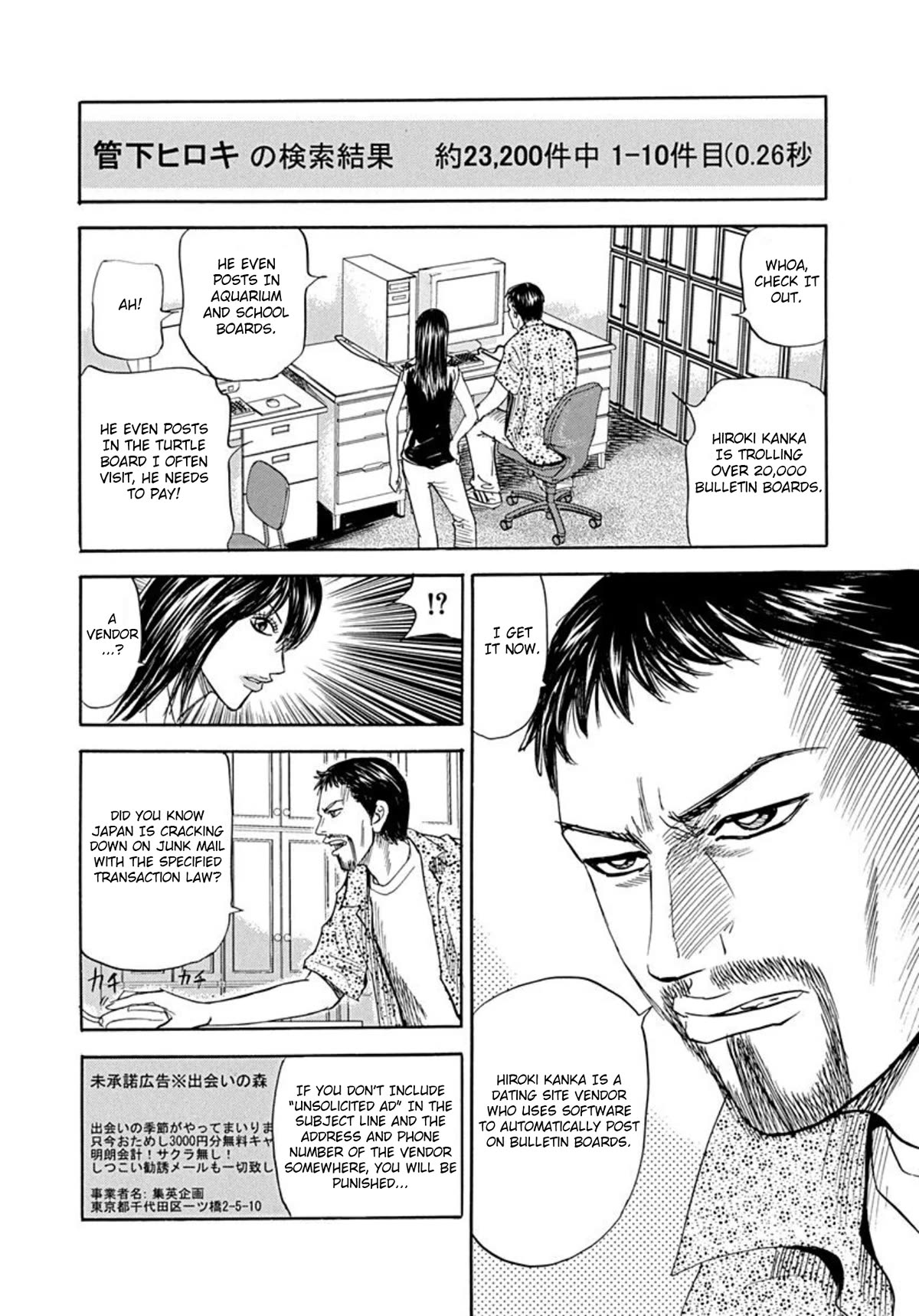 Revenge Shop Chapter 67 page 10 - Chapter 67: Delete